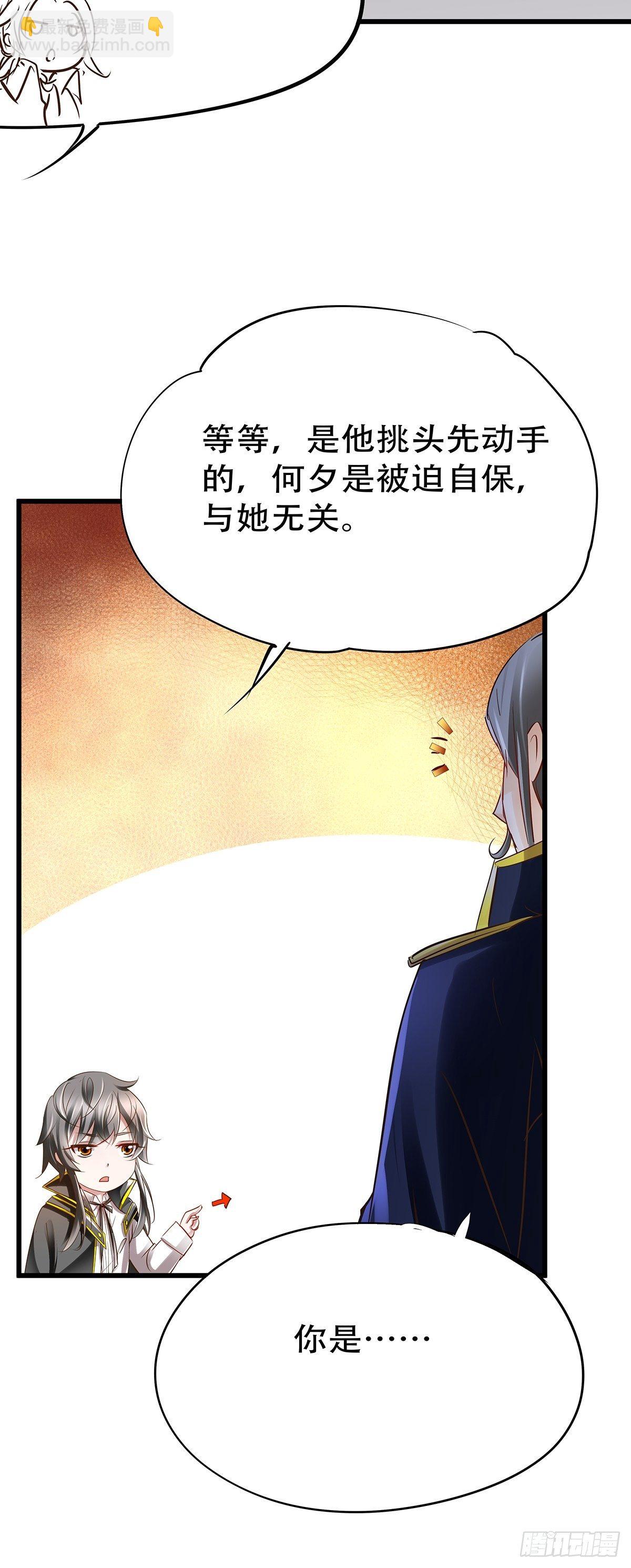 宫斗世界20(1/2)-第42话