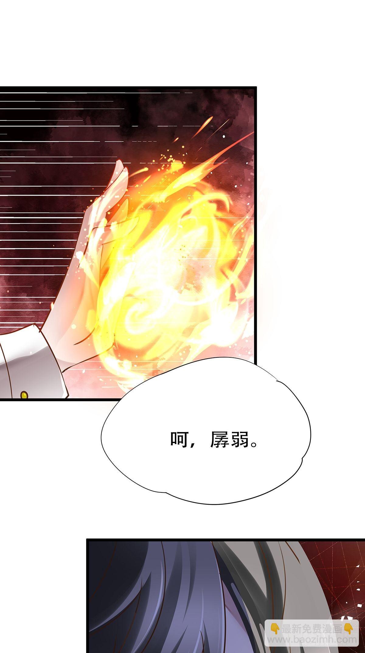 宫斗世界20(1/2)-第42话