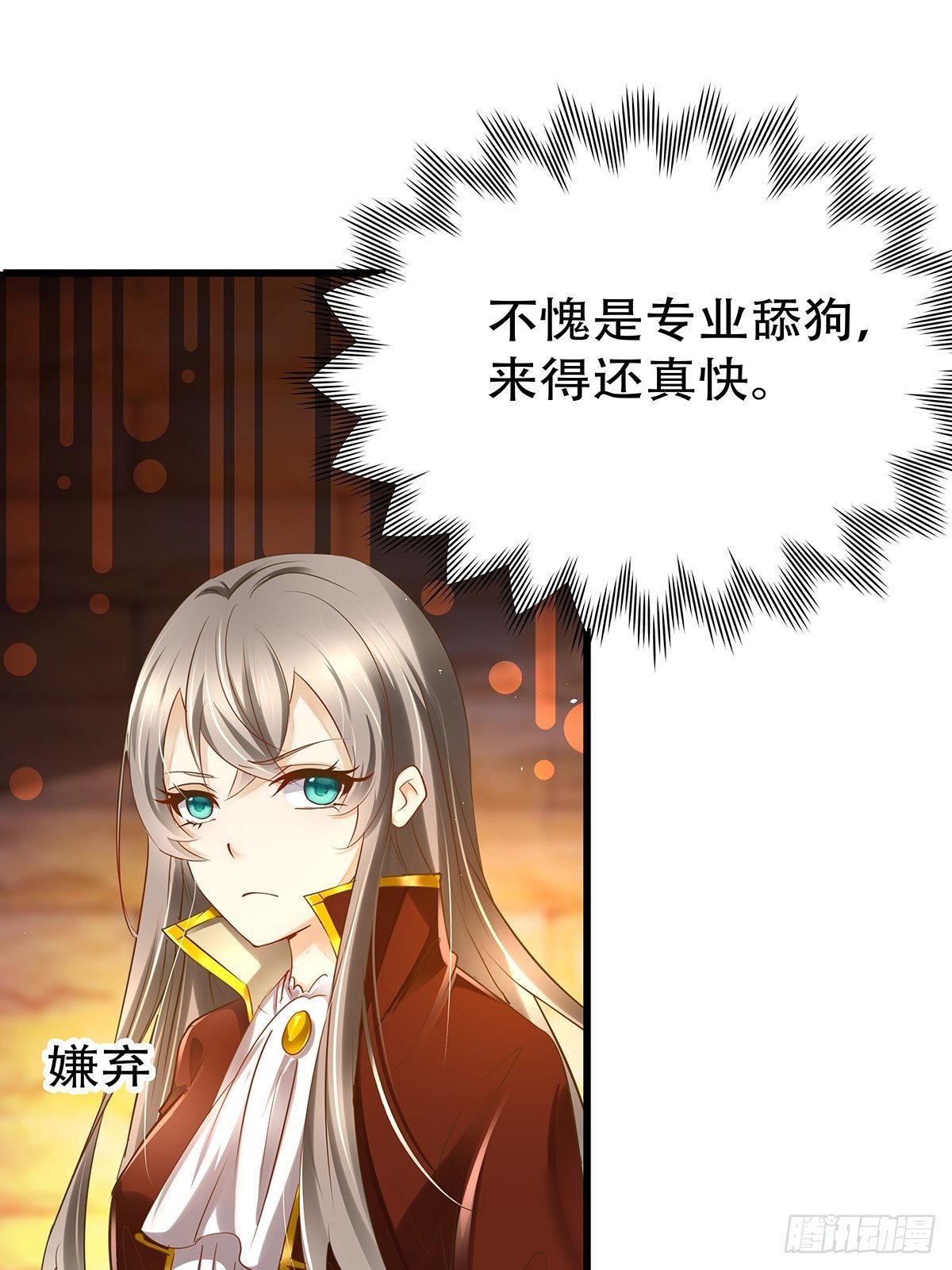 魔法世界02(1/2)-第44话