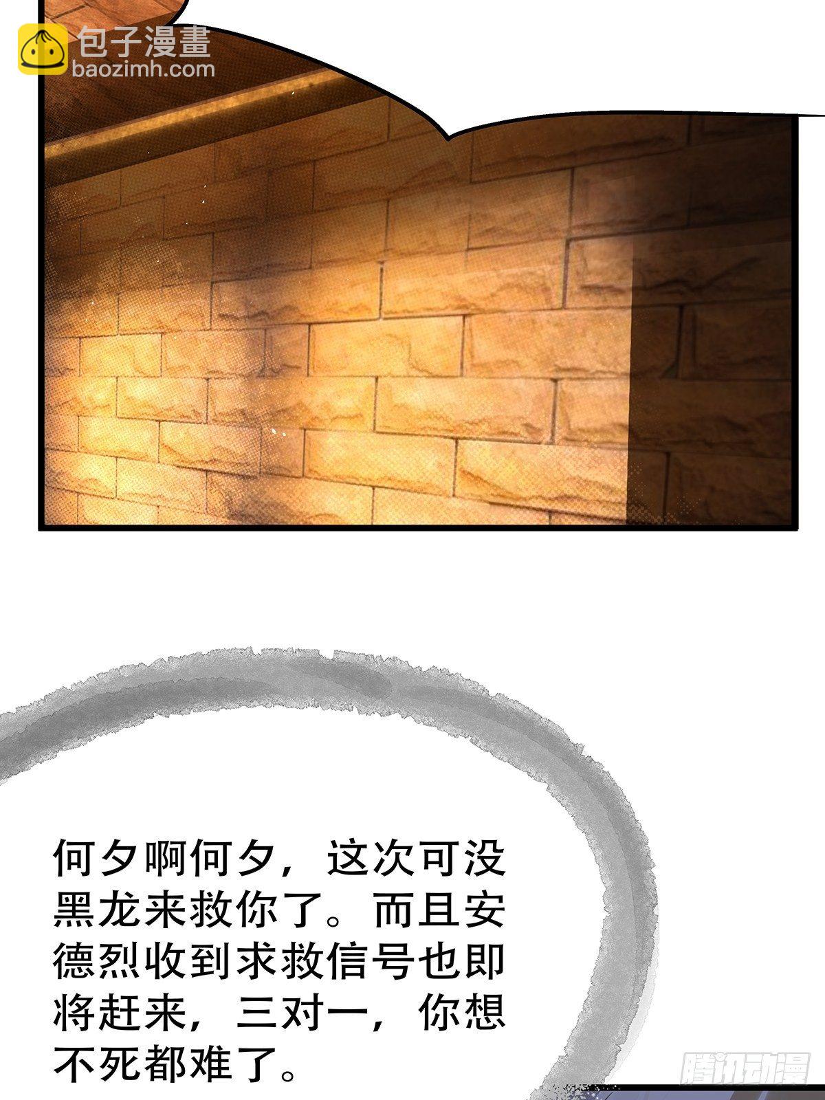 魔法世界02(1/2)-第44话