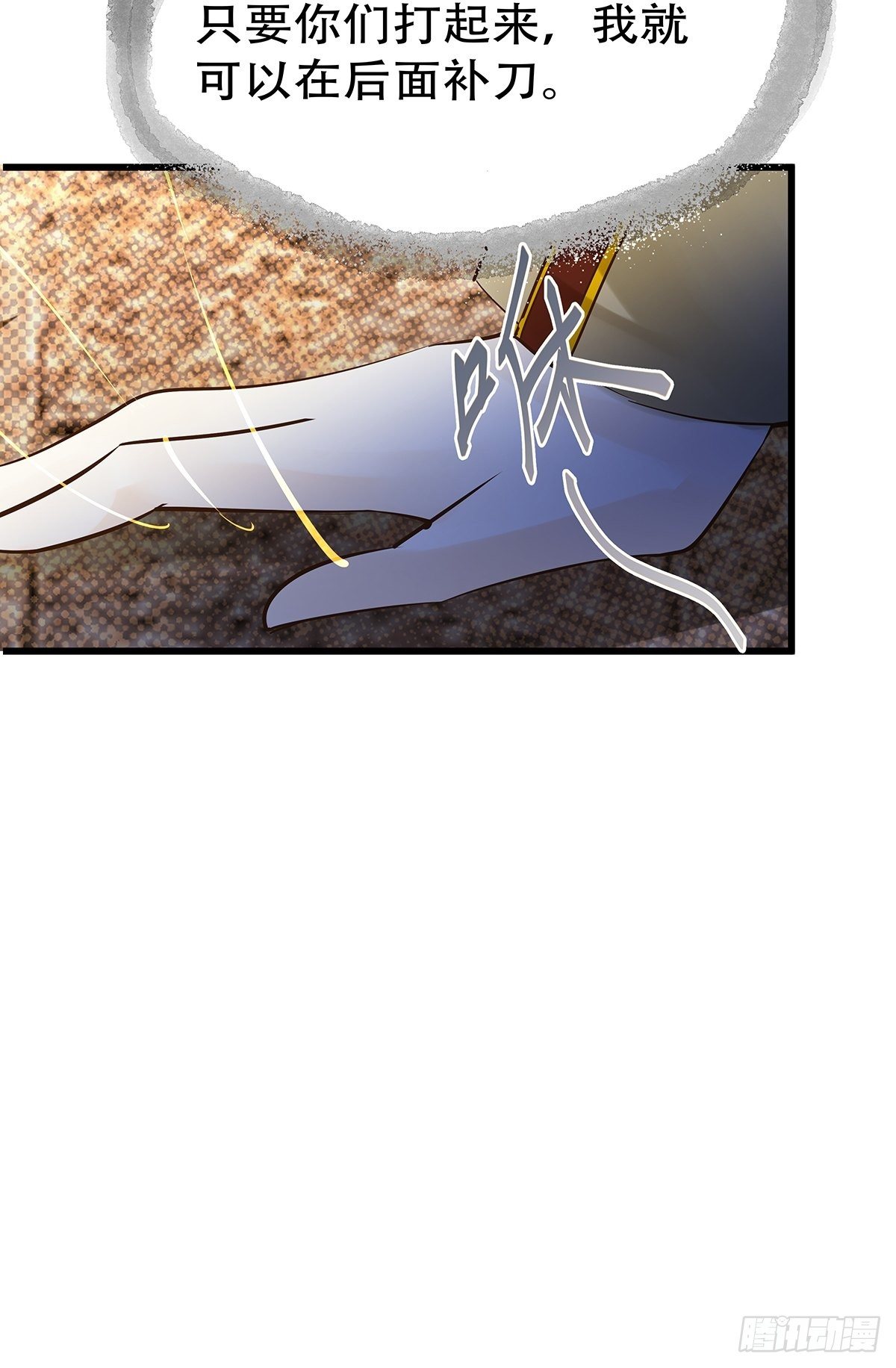 魔法世界02(1/2)-第44话