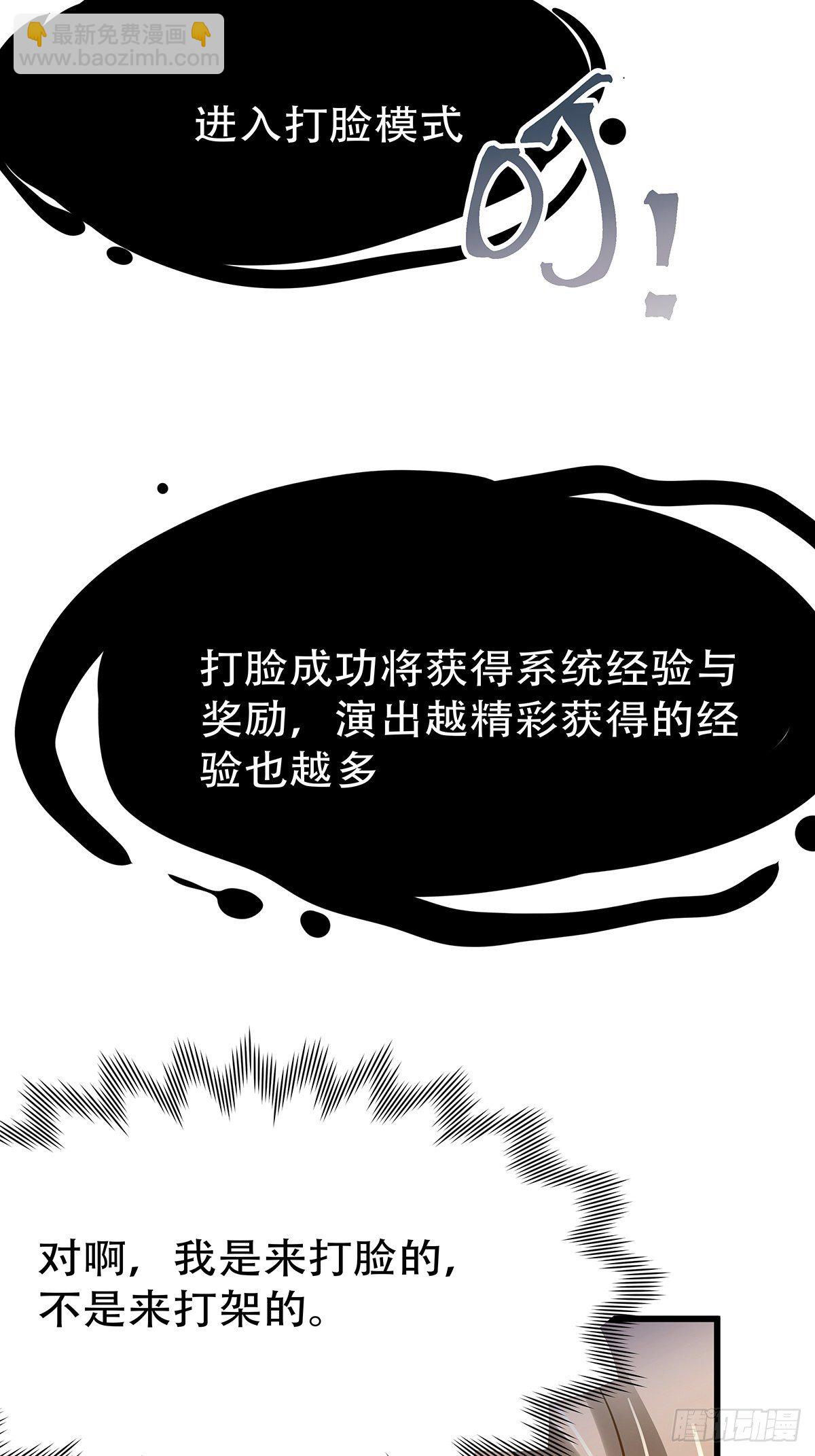 魔法世界02(1/2)-第44话