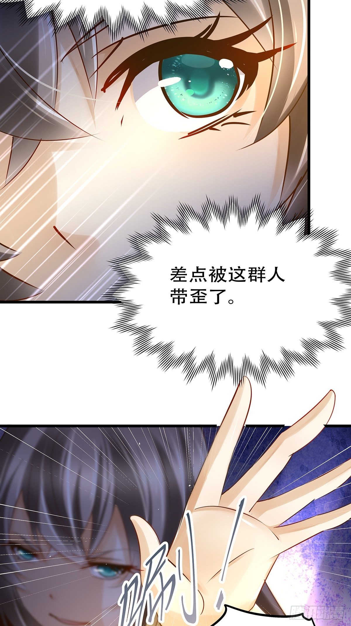 魔法世界02(1/2)-第44话