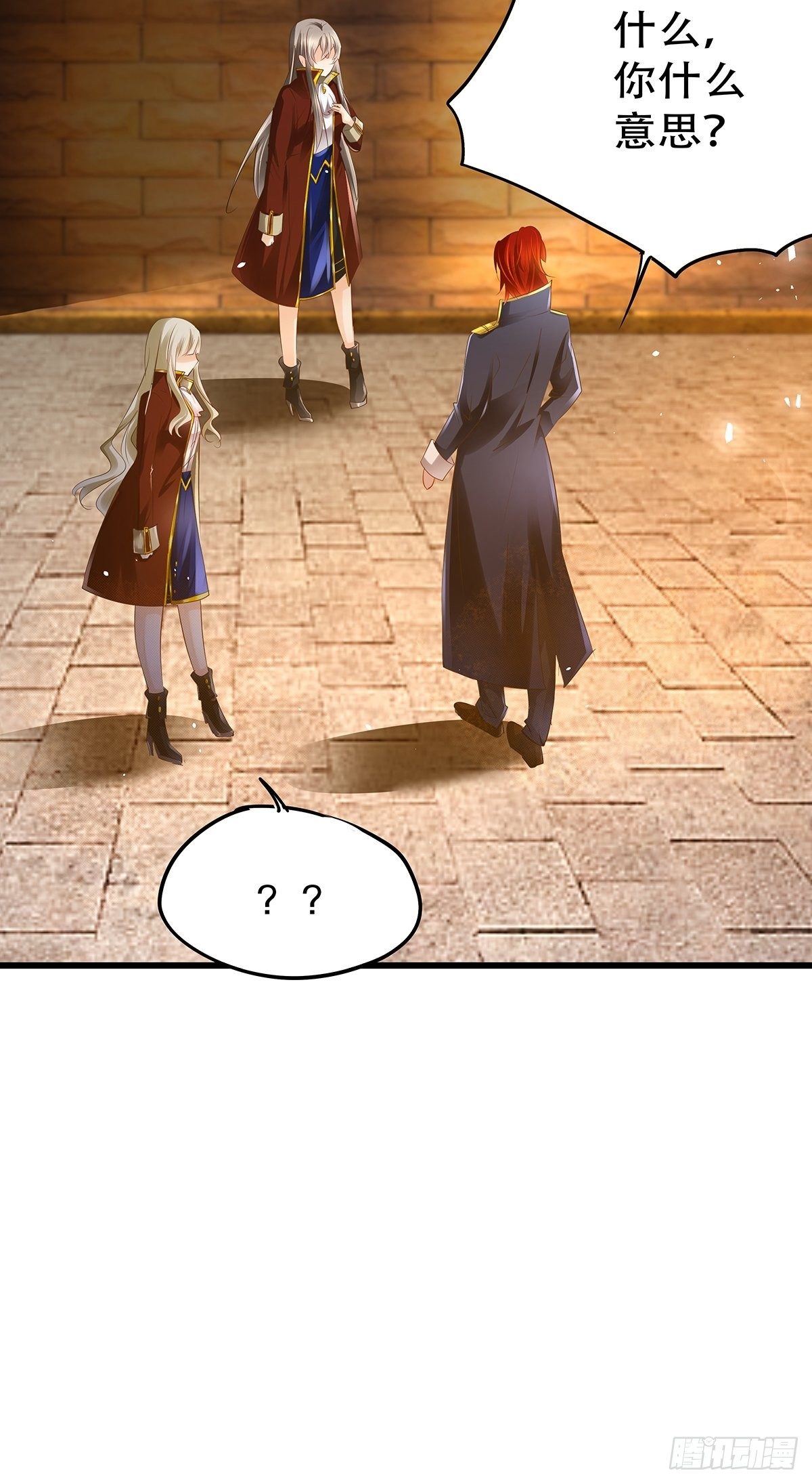 魔法世界02(1/2)-第44话