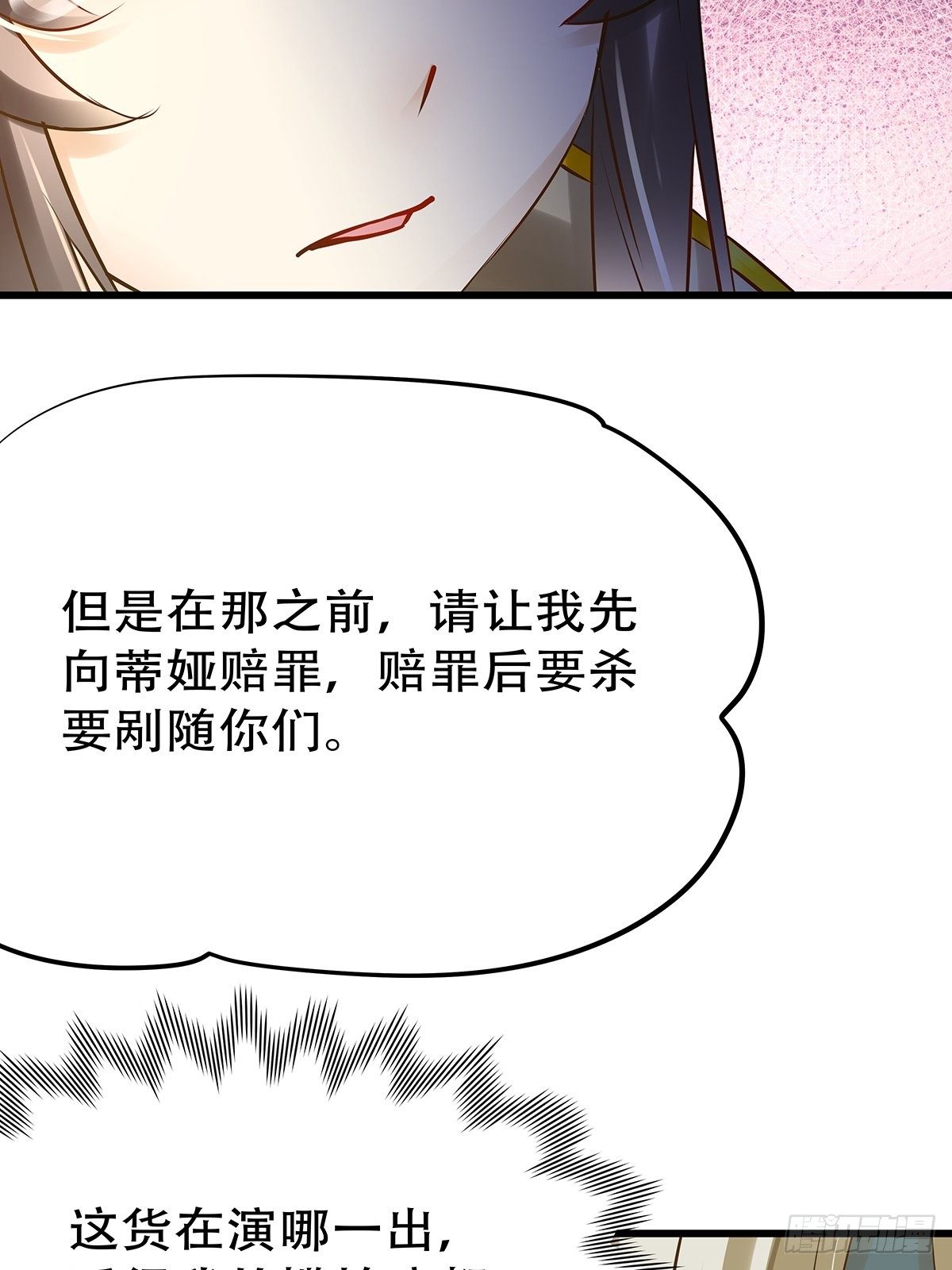 魔法世界02(1/2)-第44话