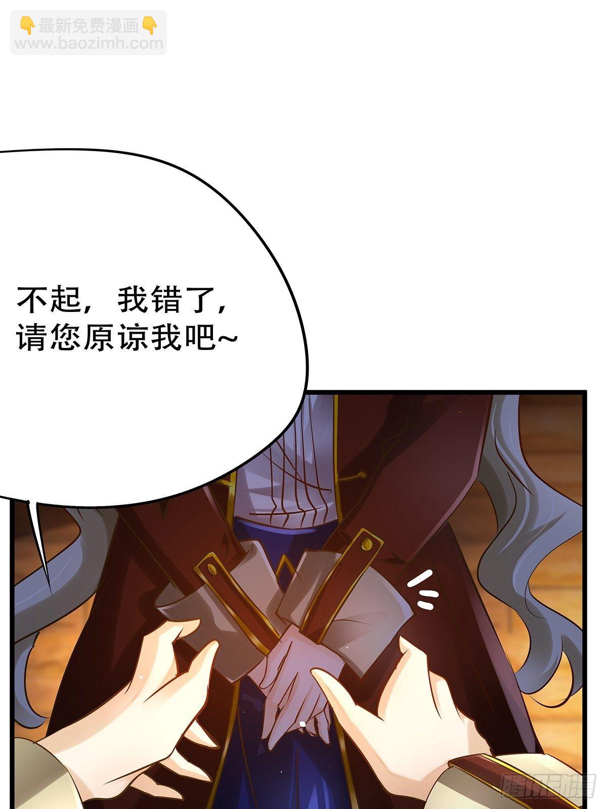 魔法世界02(1/2)-第44话