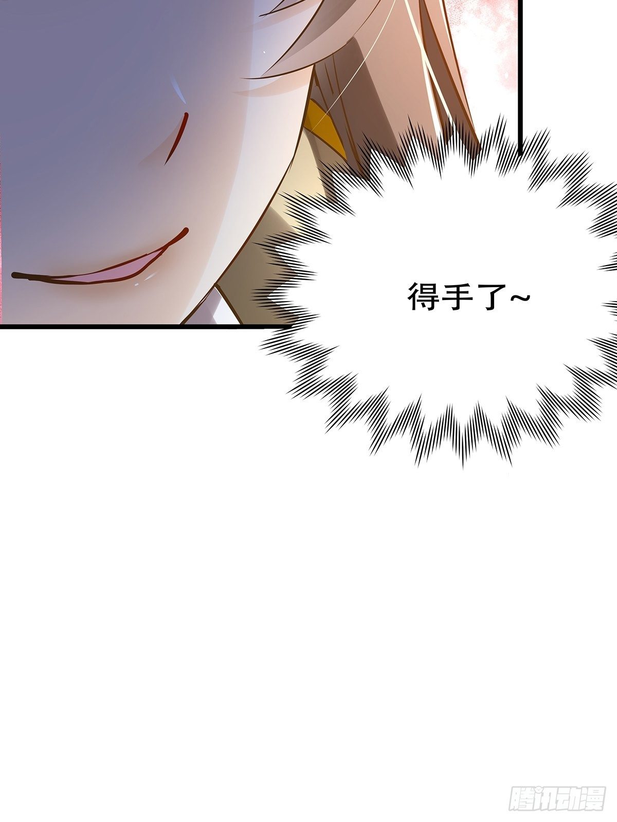 魔法世界02(1/2)-第44话