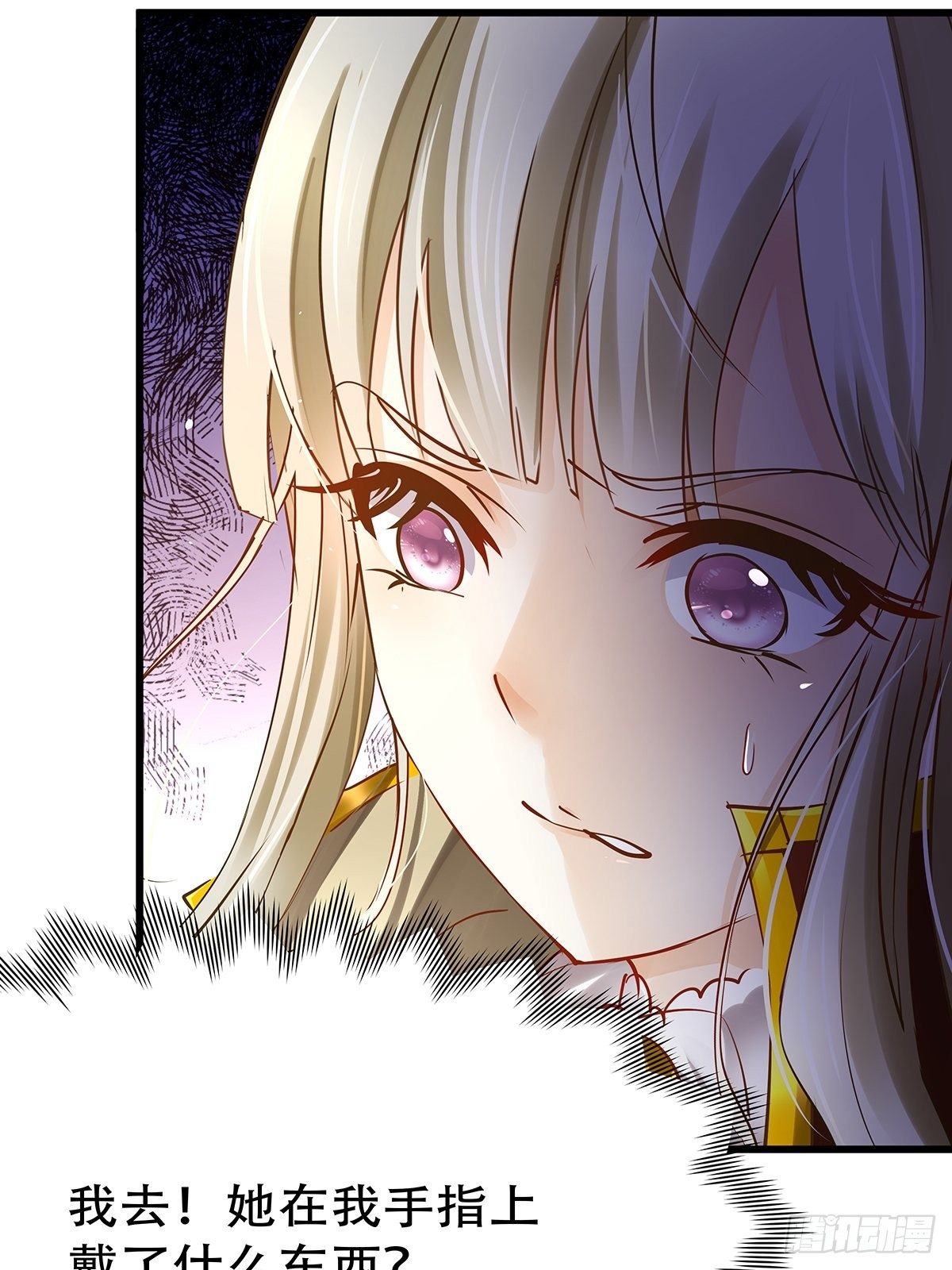 魔法世界02(1/2)-第44话