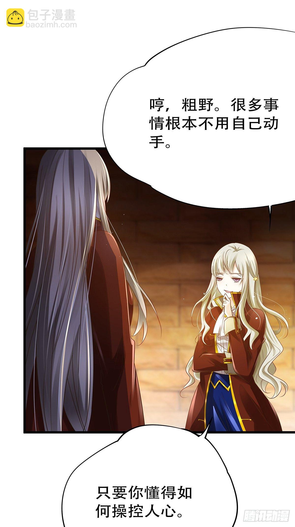 魔法世界02(1/2)-第44话