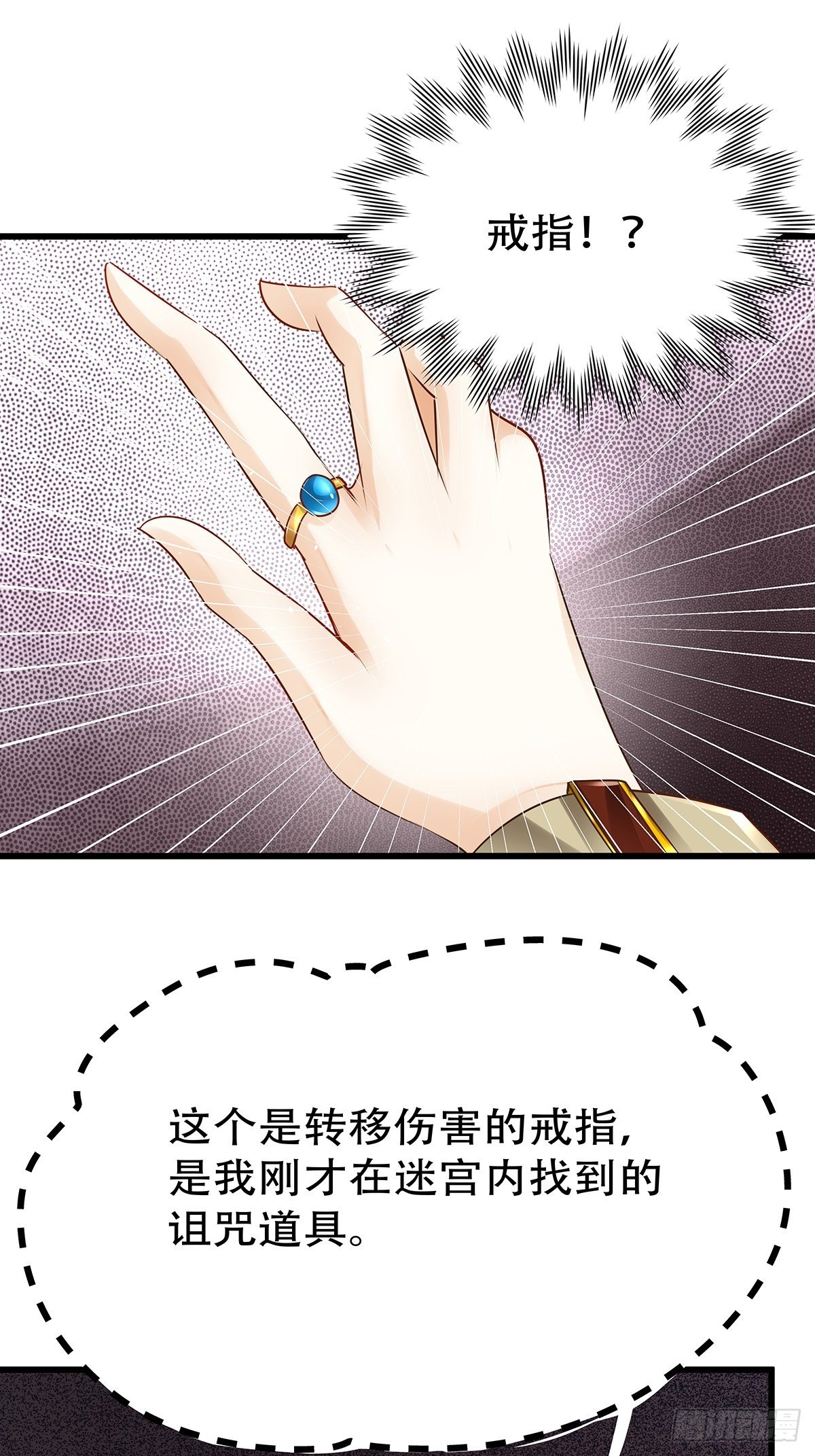 魔法世界02(1/2)-第44话