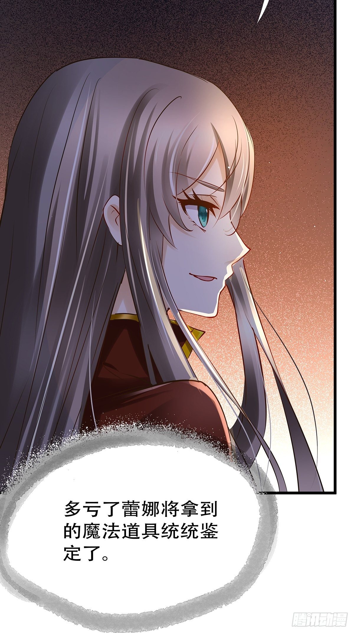 魔法世界02(1/2)-第44话