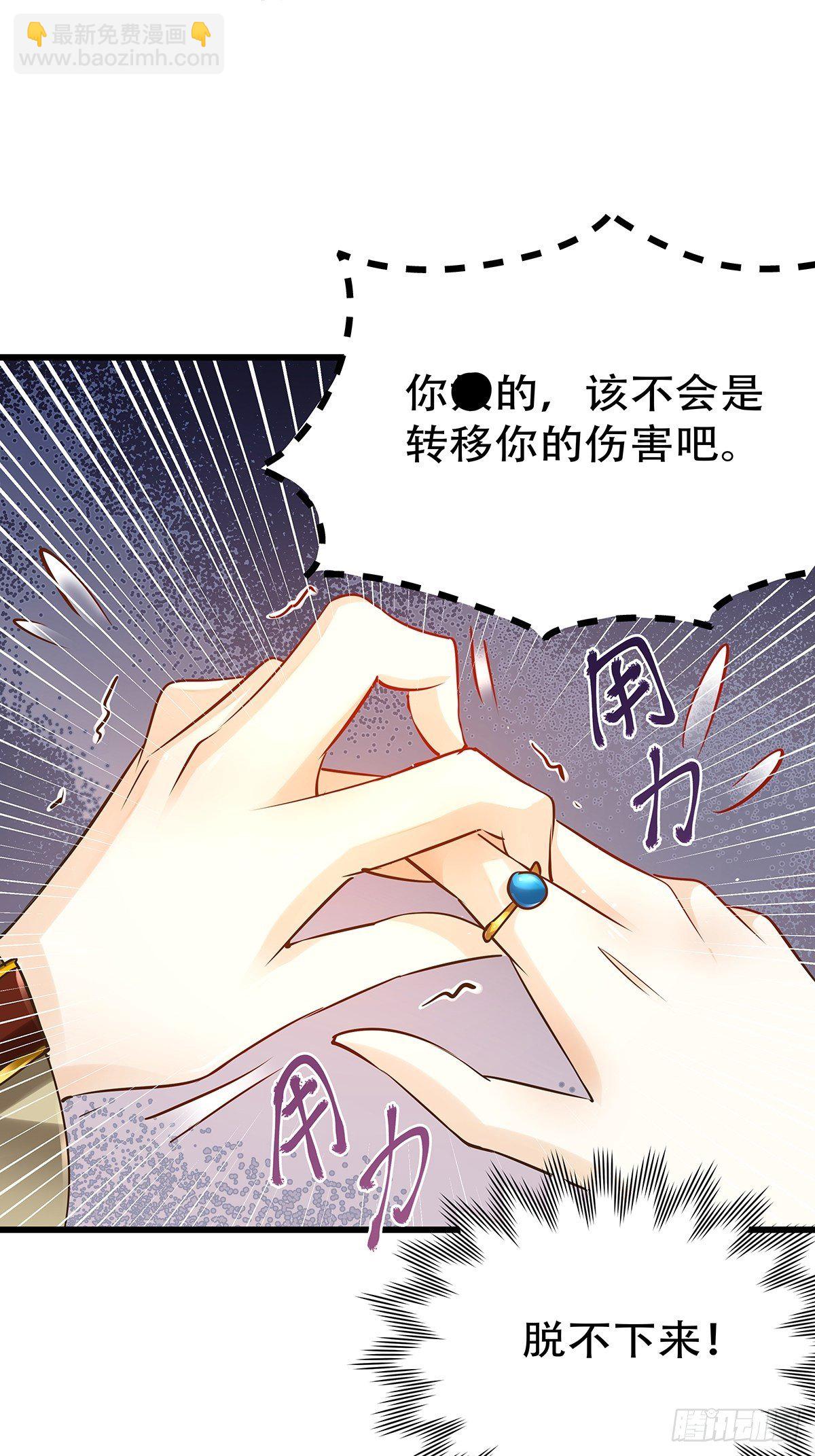 魔法世界02(1/2)-第44话