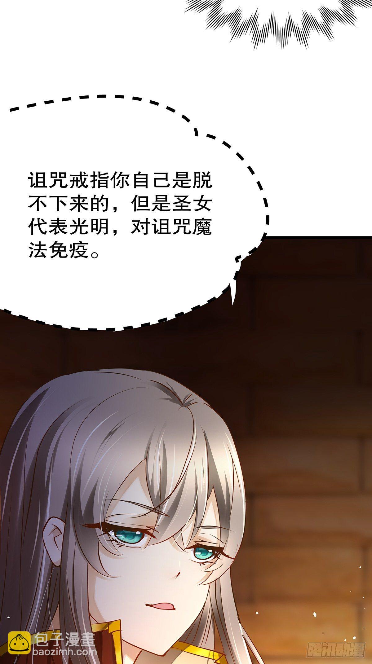 魔法世界02(1/2)-第44话