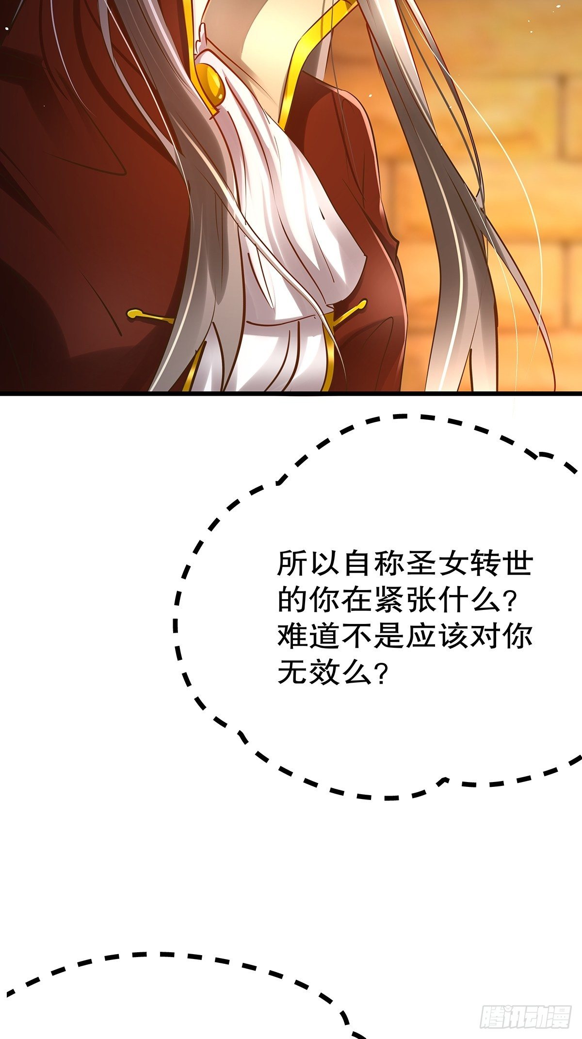 魔法世界02(1/2)-第44话