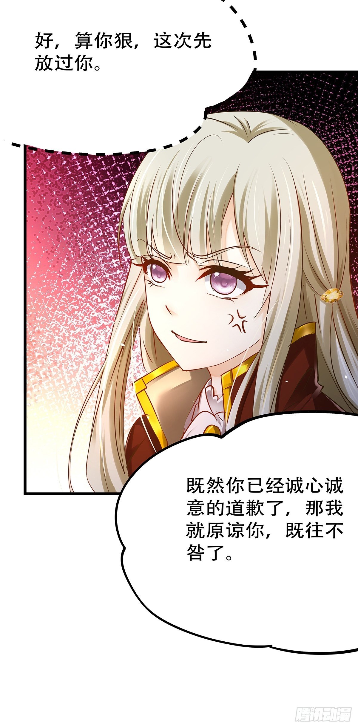 魔法世界02(1/2)-第44话