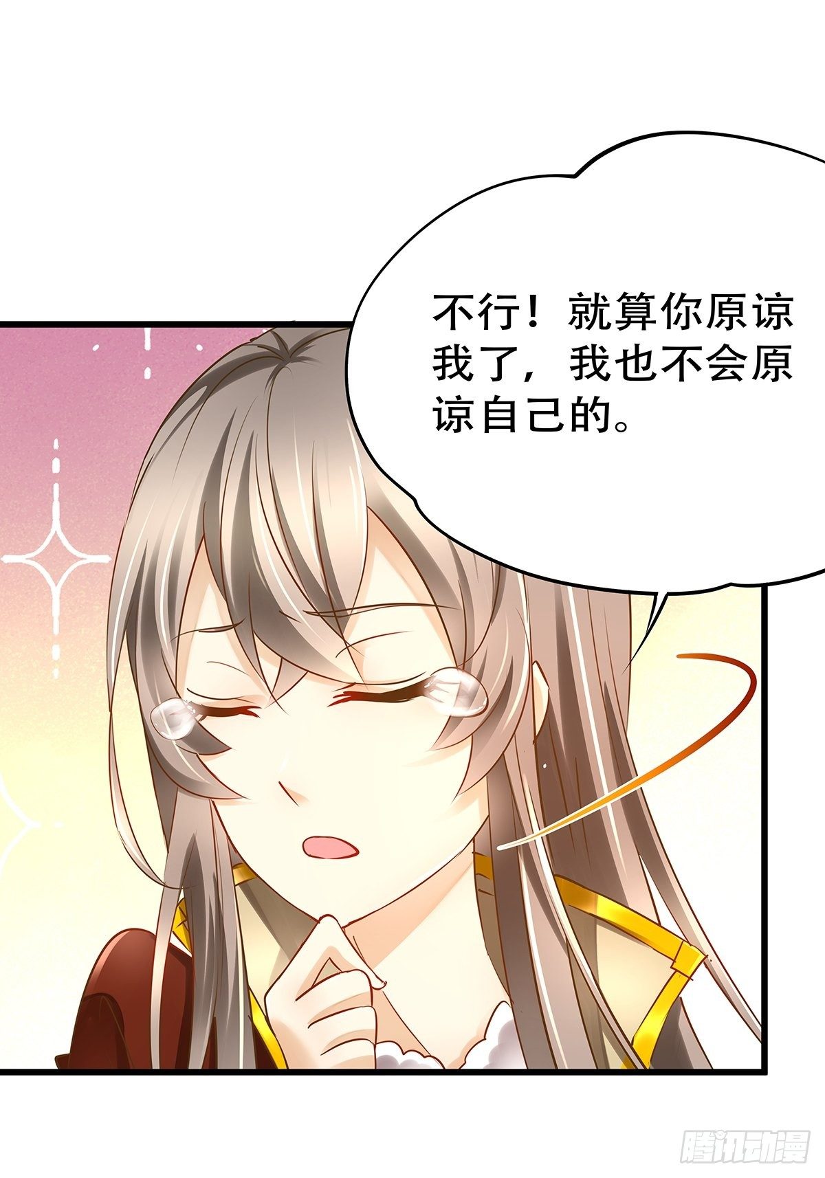 魔法世界02(1/2)-第44话