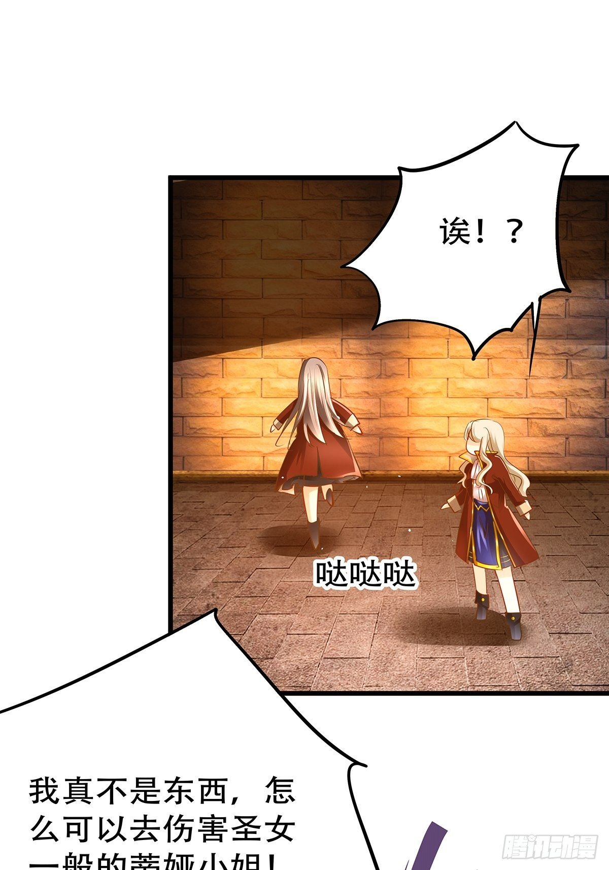 魔法世界02(1/2)-第44话