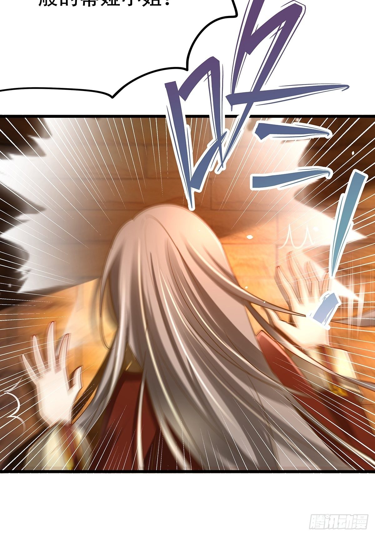 魔法世界02(1/2)-第44话