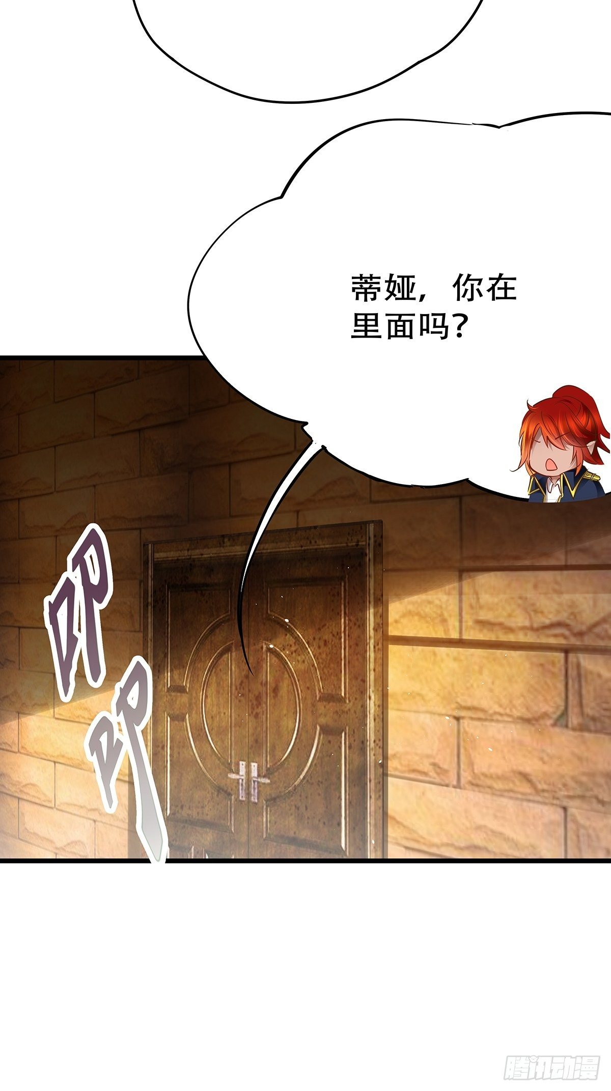 魔法世界02(1/2)-第44话