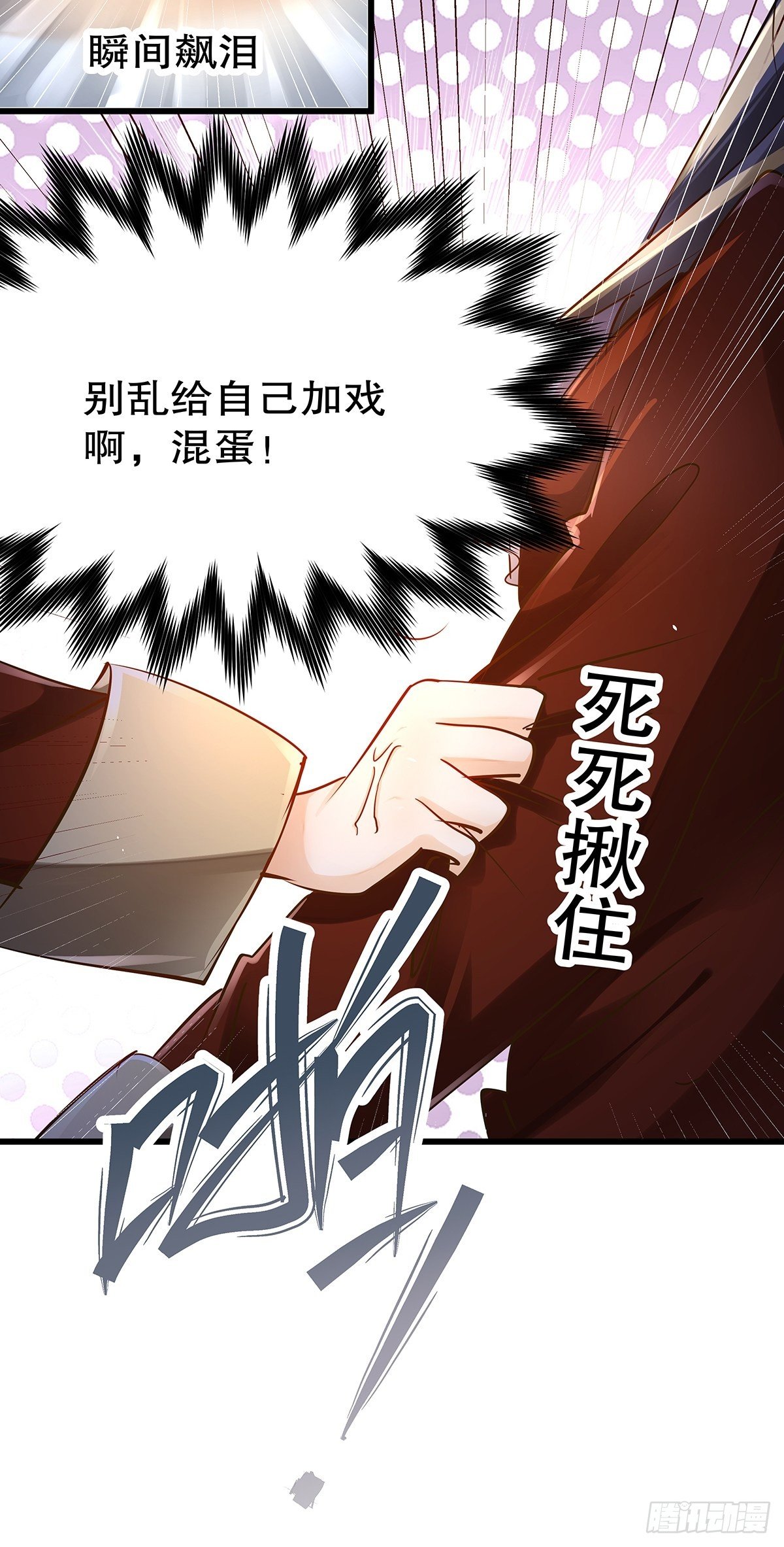 魔法世界02(1/2)-第44话