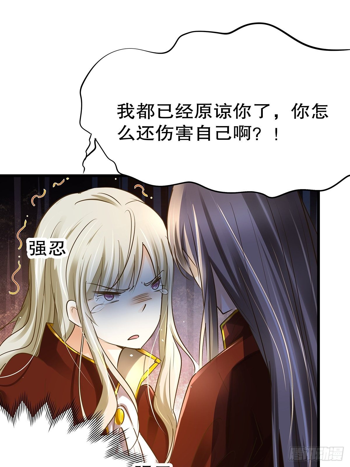 魔法世界02(1/2)-第44话