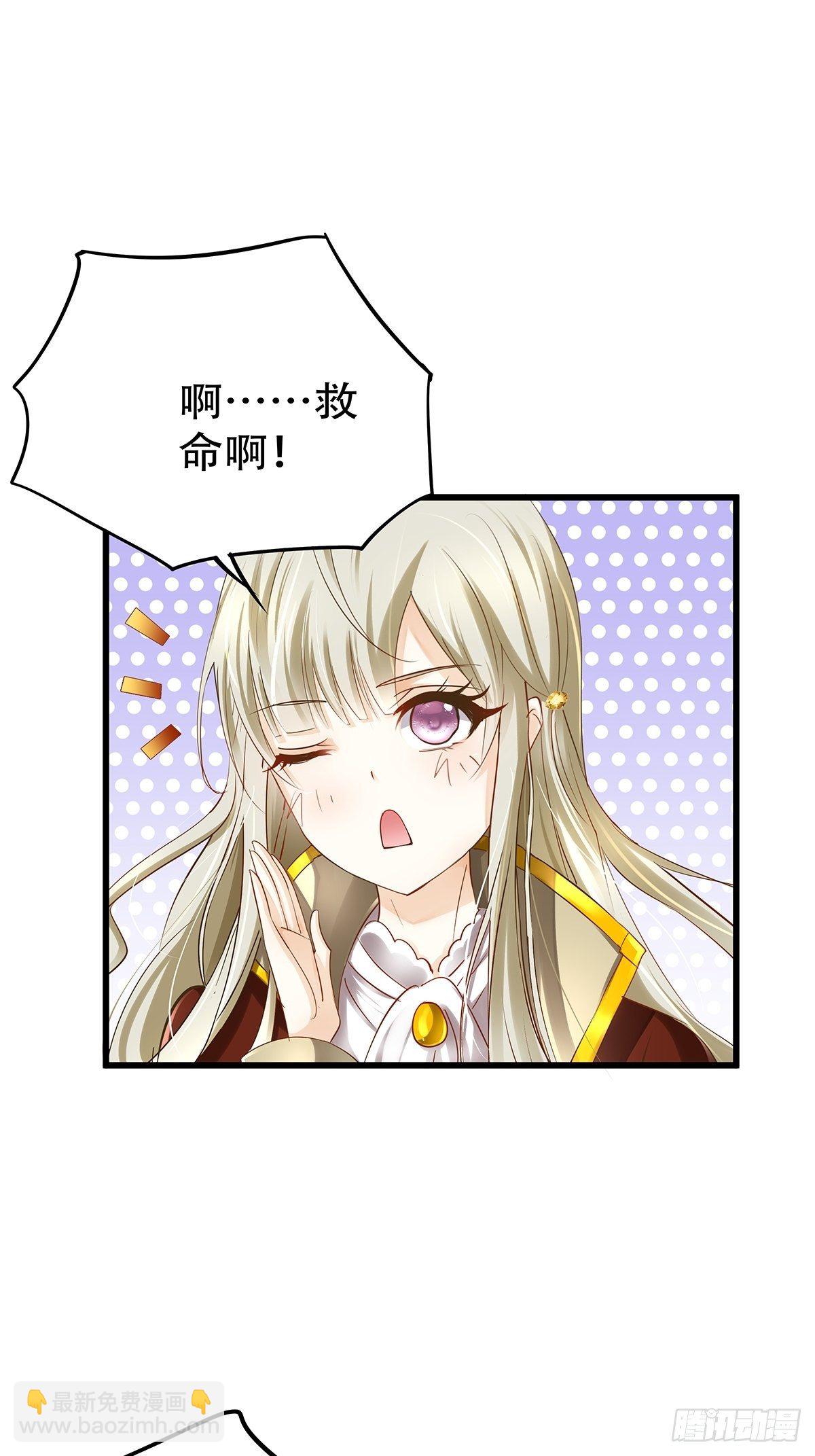 魔法世界02(1/2)-第44话