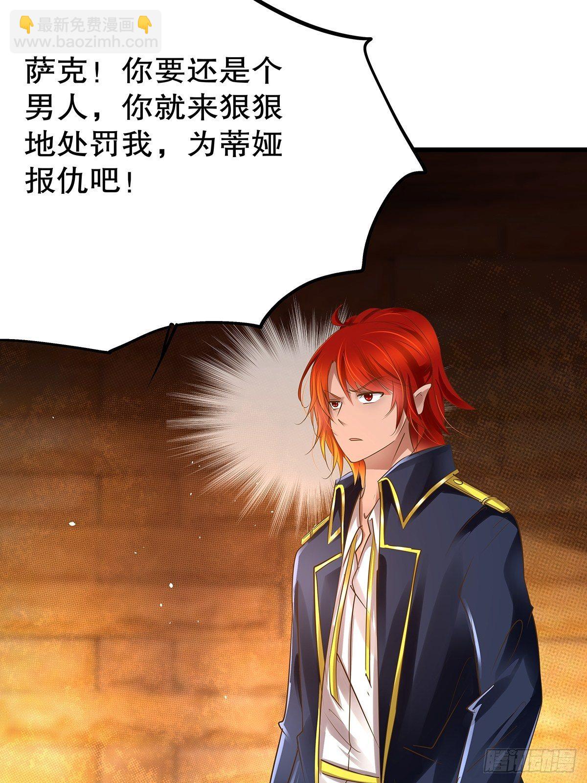 魔法世界02(1/2)-第44话