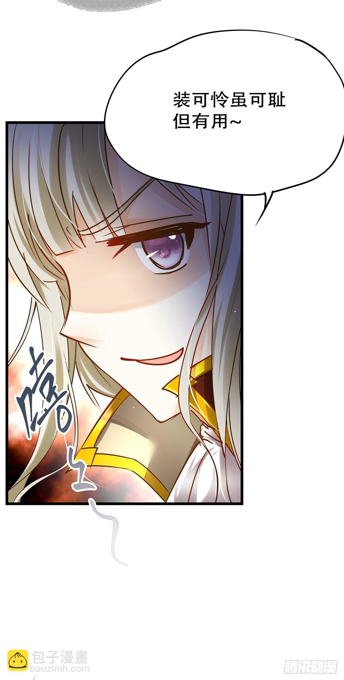 魔法世界02(1/2)-第44话