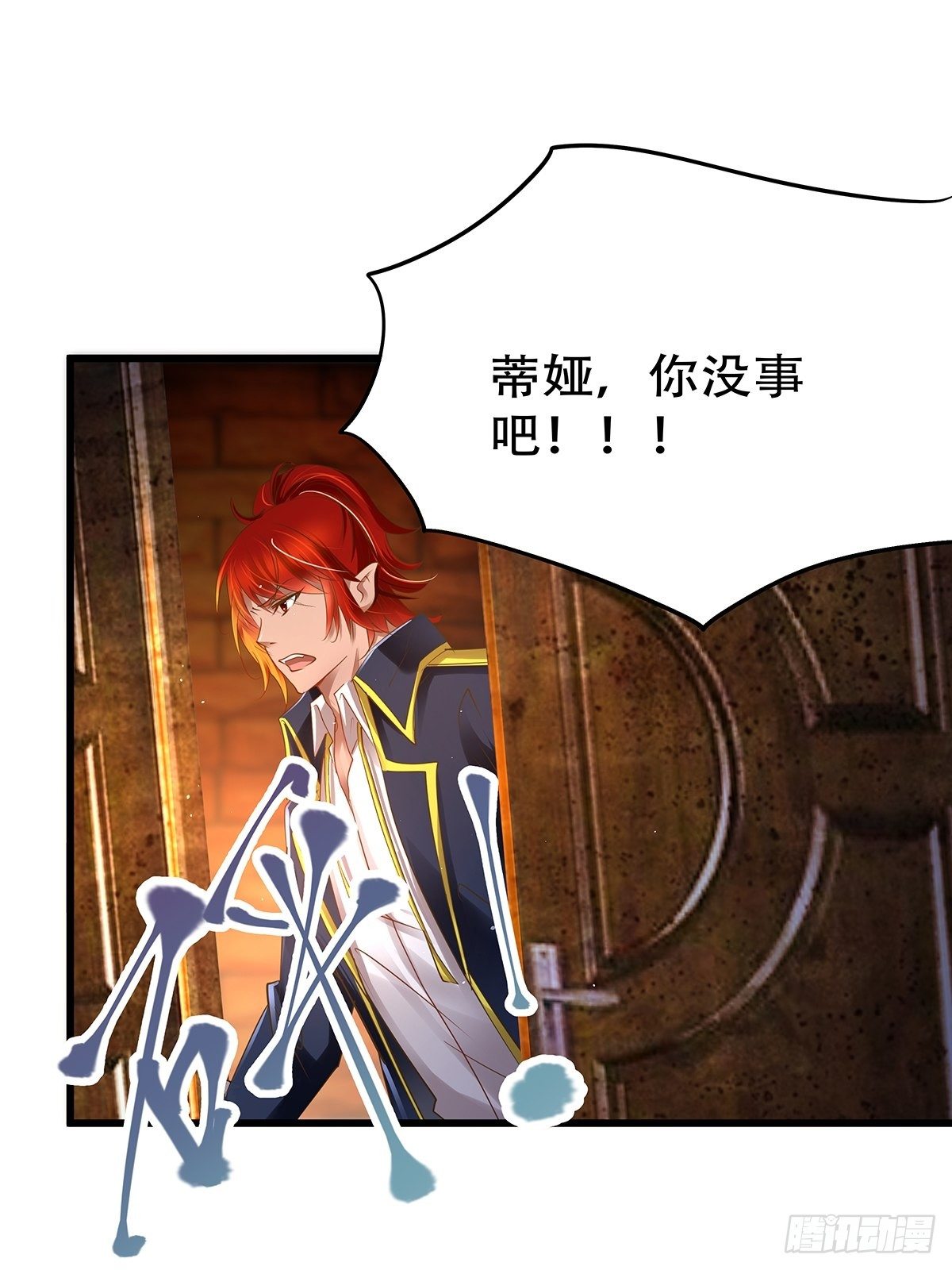 魔法世界02(1/2)-第44话