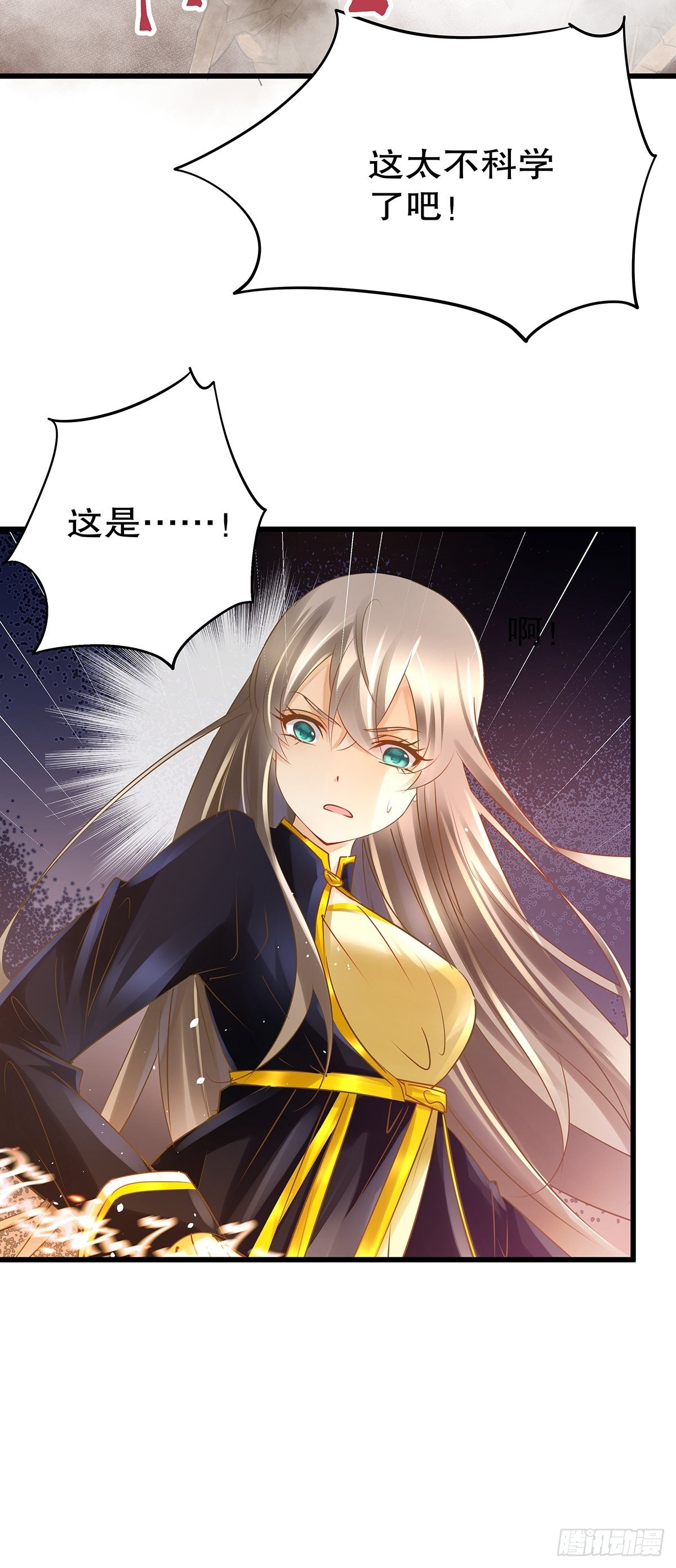 魔法世界04(1/2)-第46话