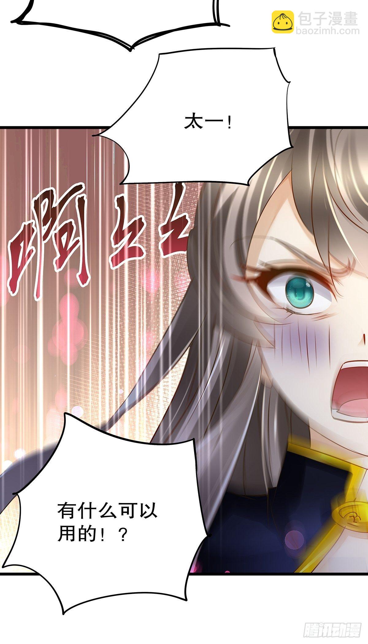 魔法世界04(1/2)-第46话