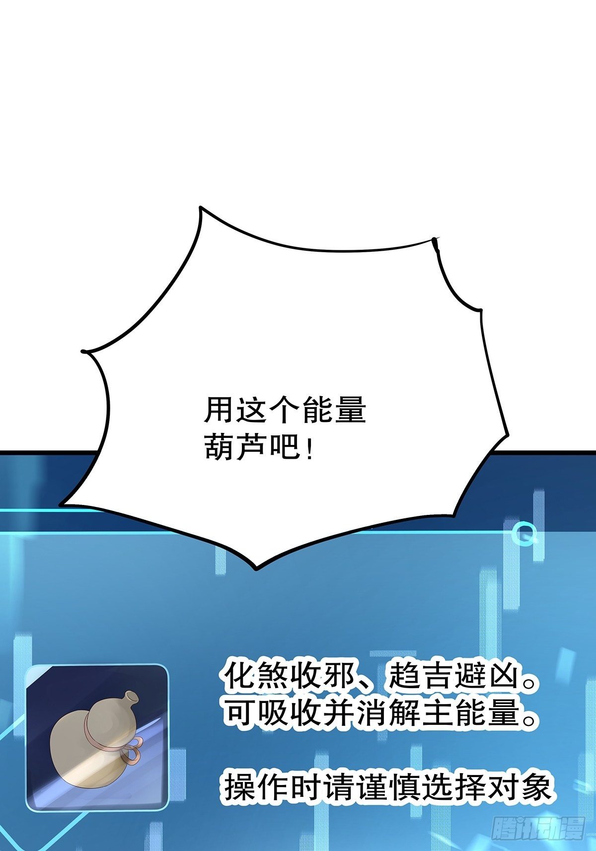 魔法世界04(1/2)-第46话