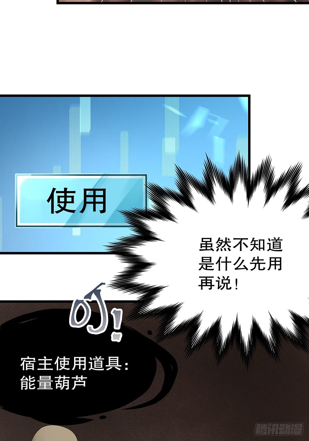 魔法世界04(1/2)-第46话