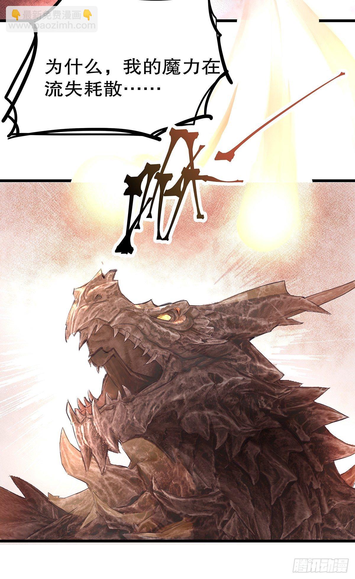 魔法世界04(1/2)-第46话