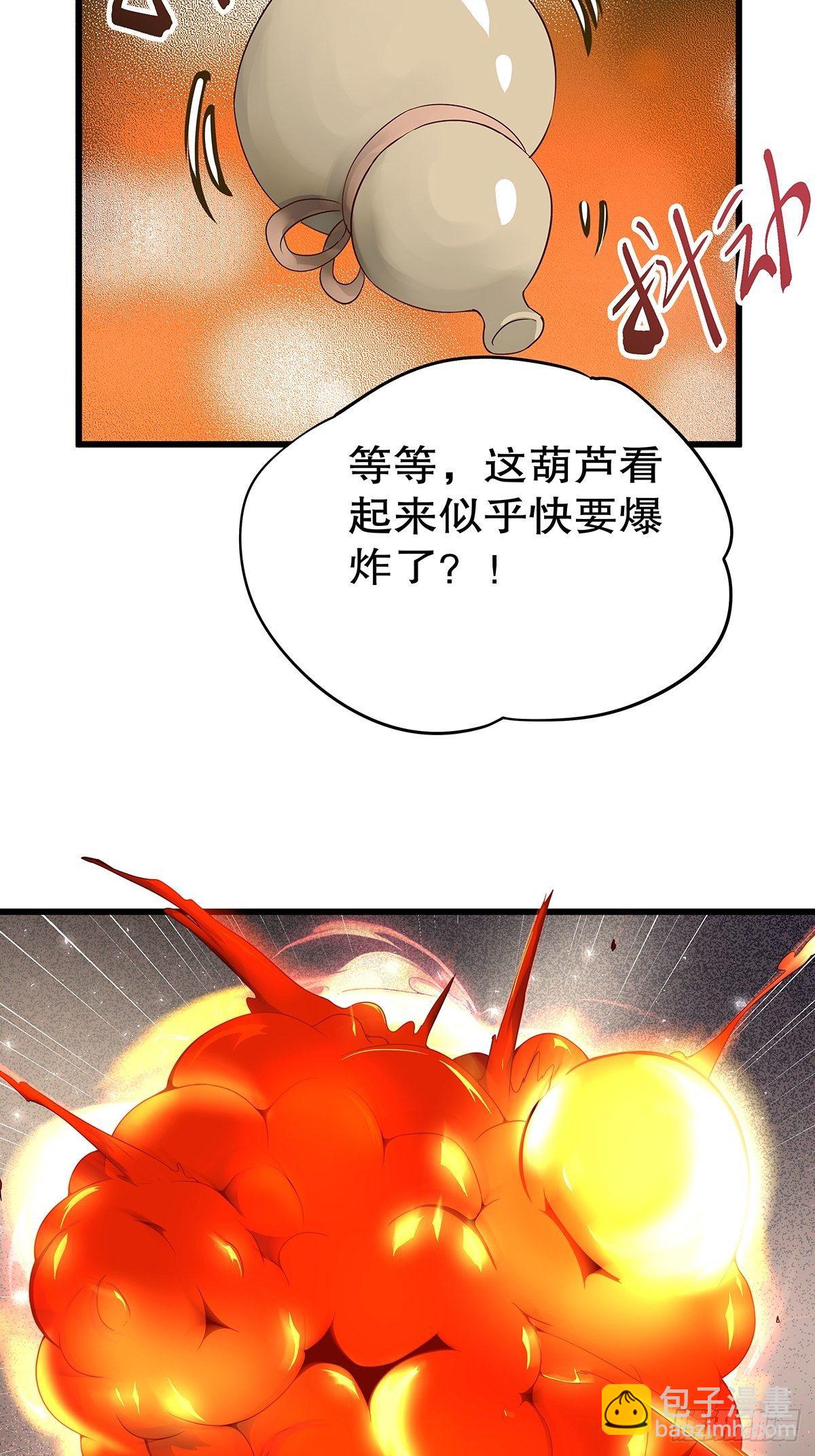 魔法世界04(1/2)-第46话