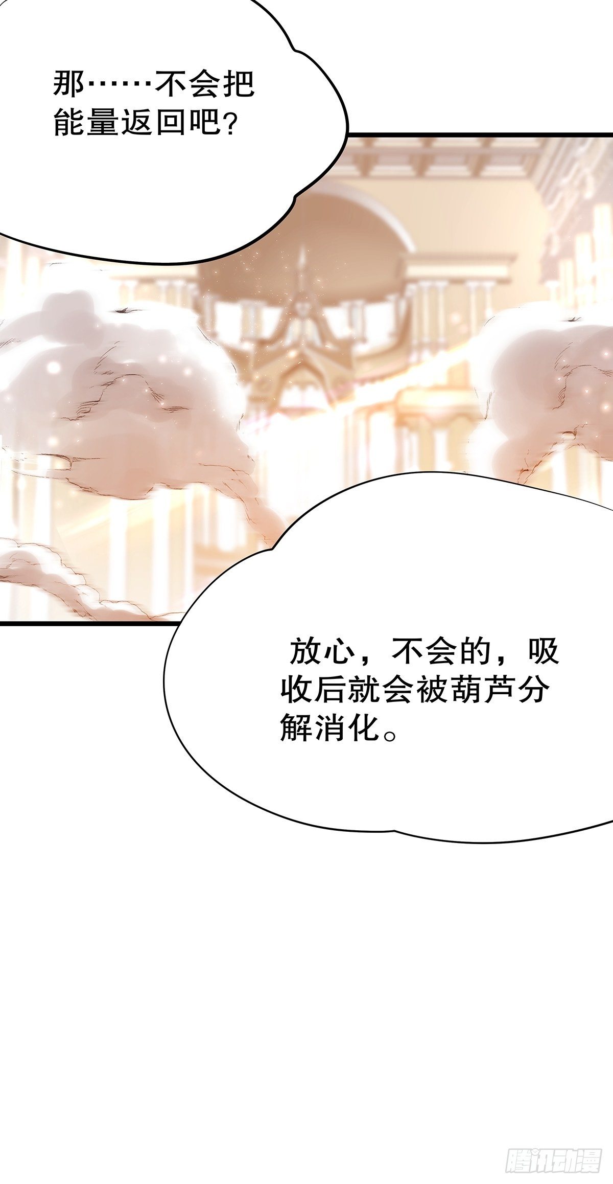 魔法世界04(1/2)-第46话