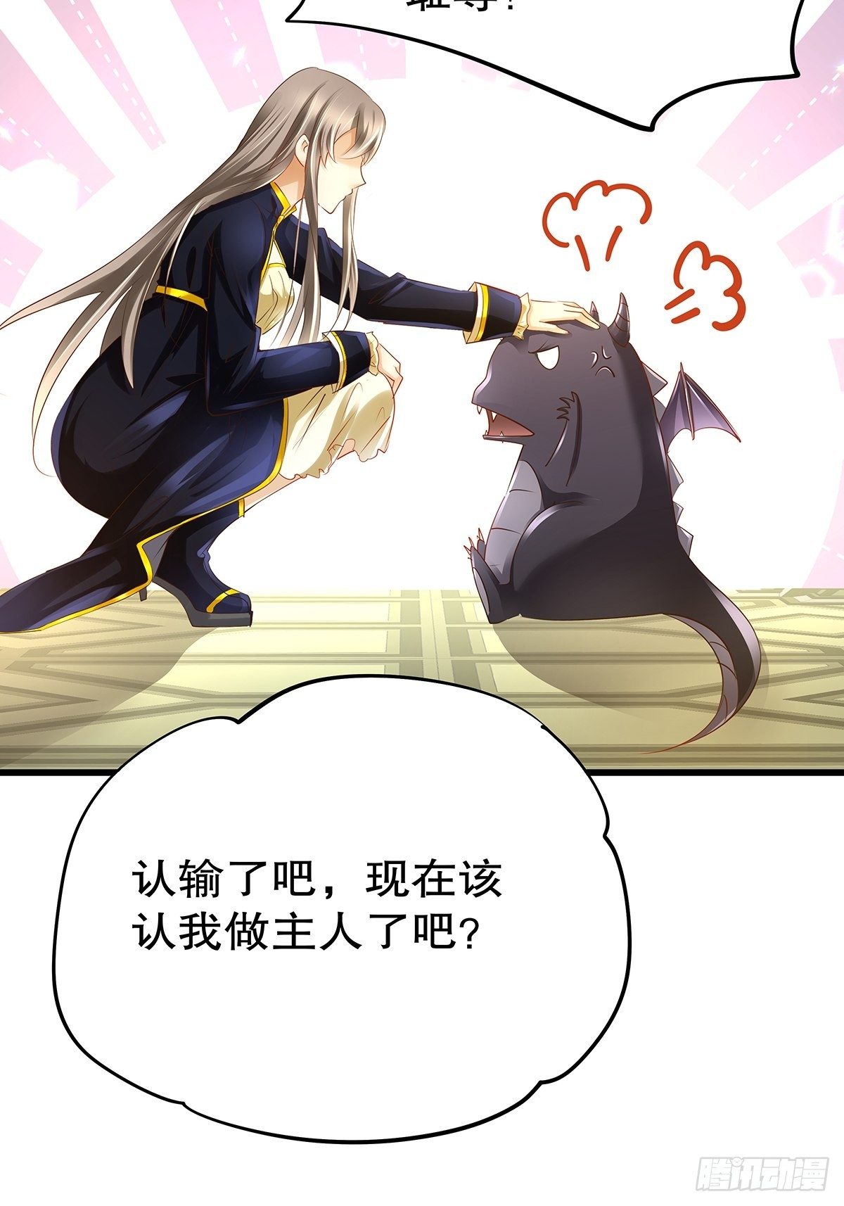 魔法世界04(1/2)-第46话