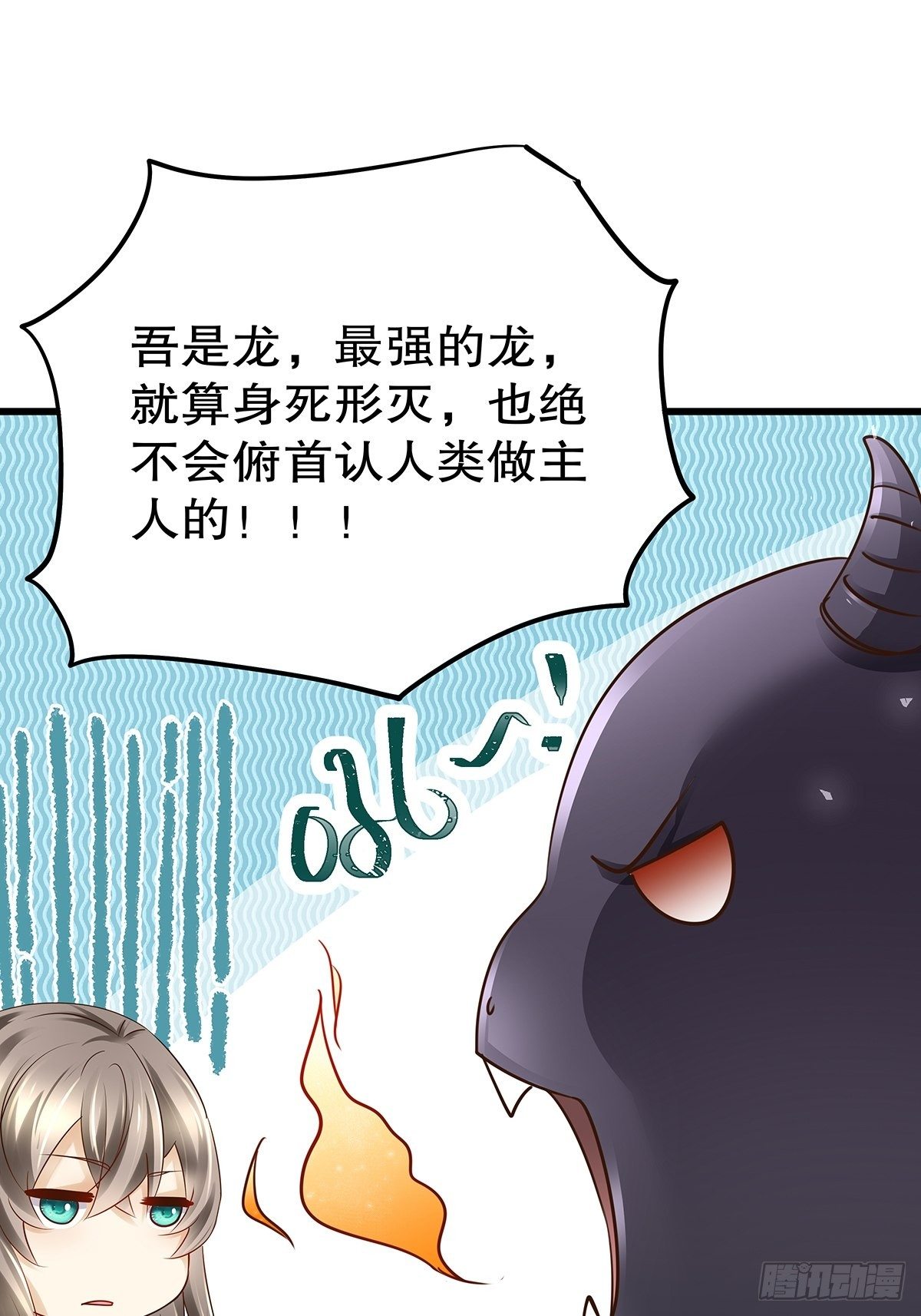 魔法世界04(1/2)-第46话