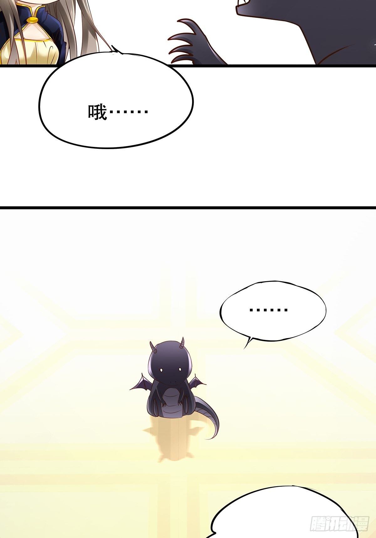 魔法世界04(1/2)-第46话