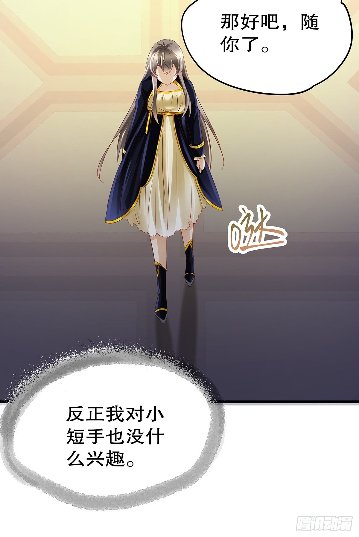 魔法世界04(1/2)-第46话