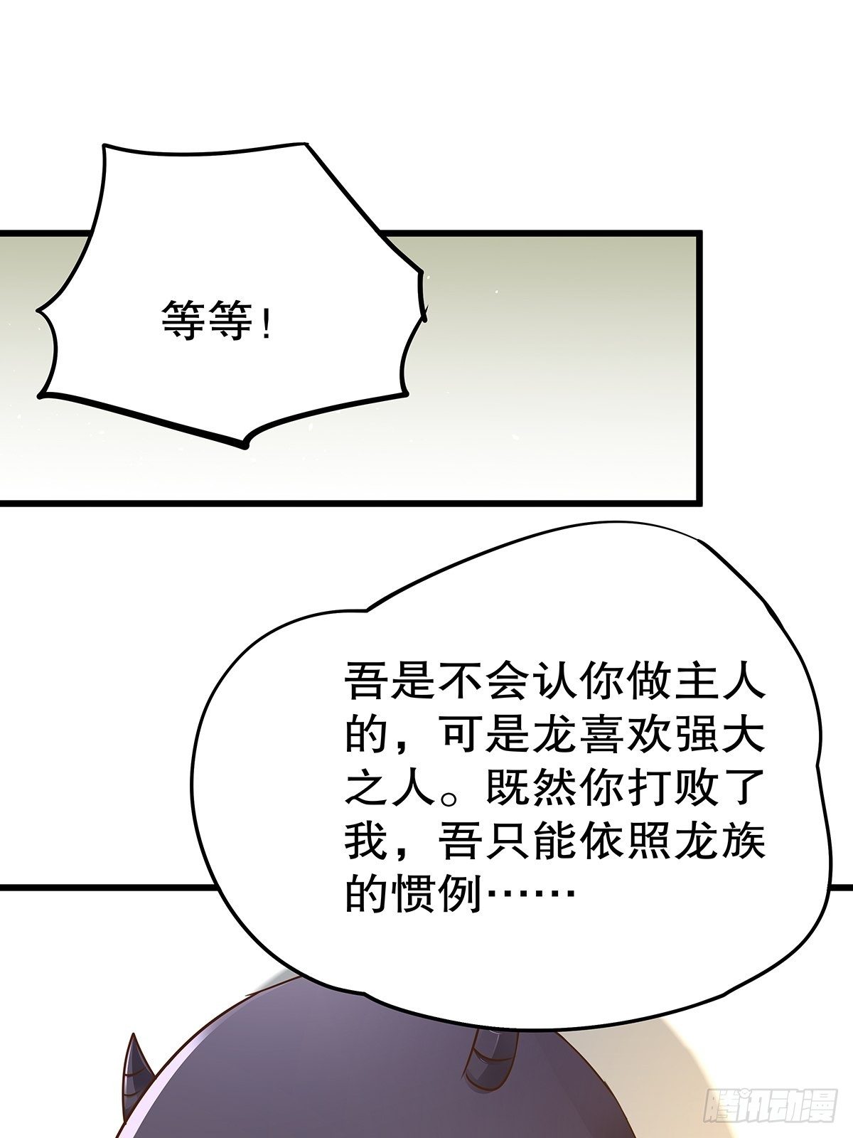 魔法世界04(1/2)-第46话