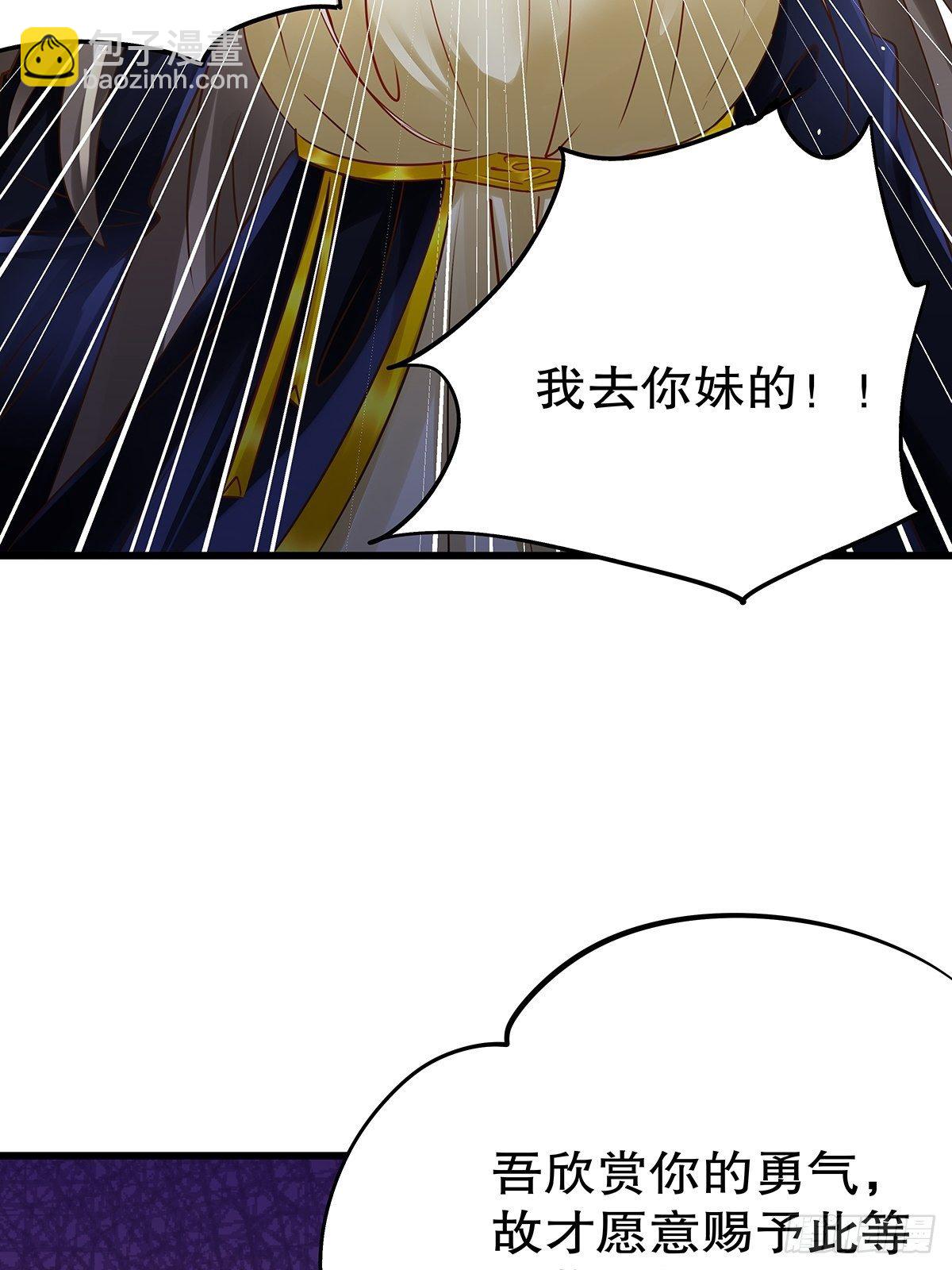 魔法世界04(1/2)-第46话