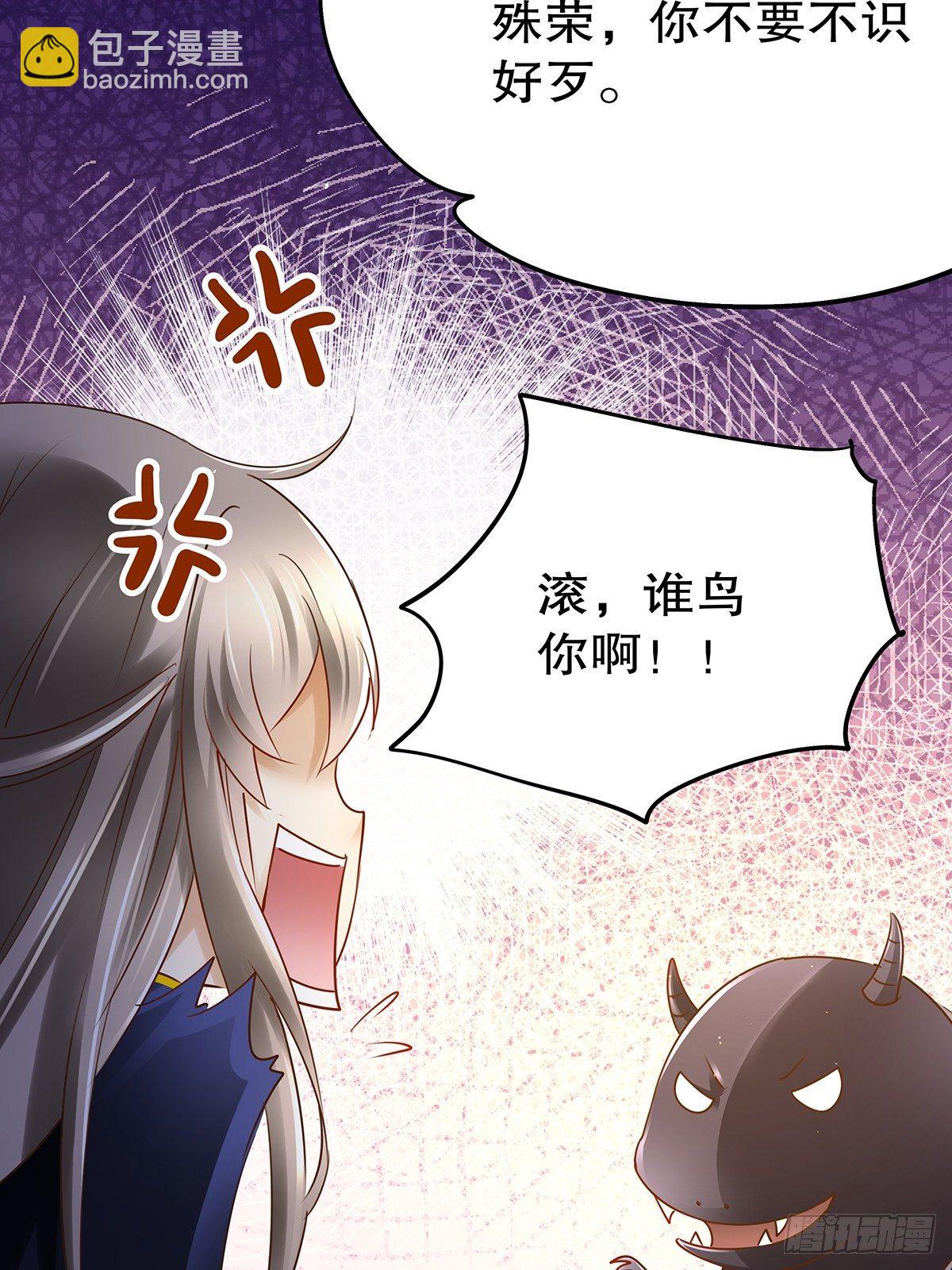 魔法世界04(1/2)-第46话