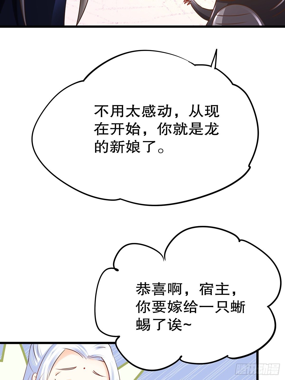 魔法世界04(1/2)-第46话