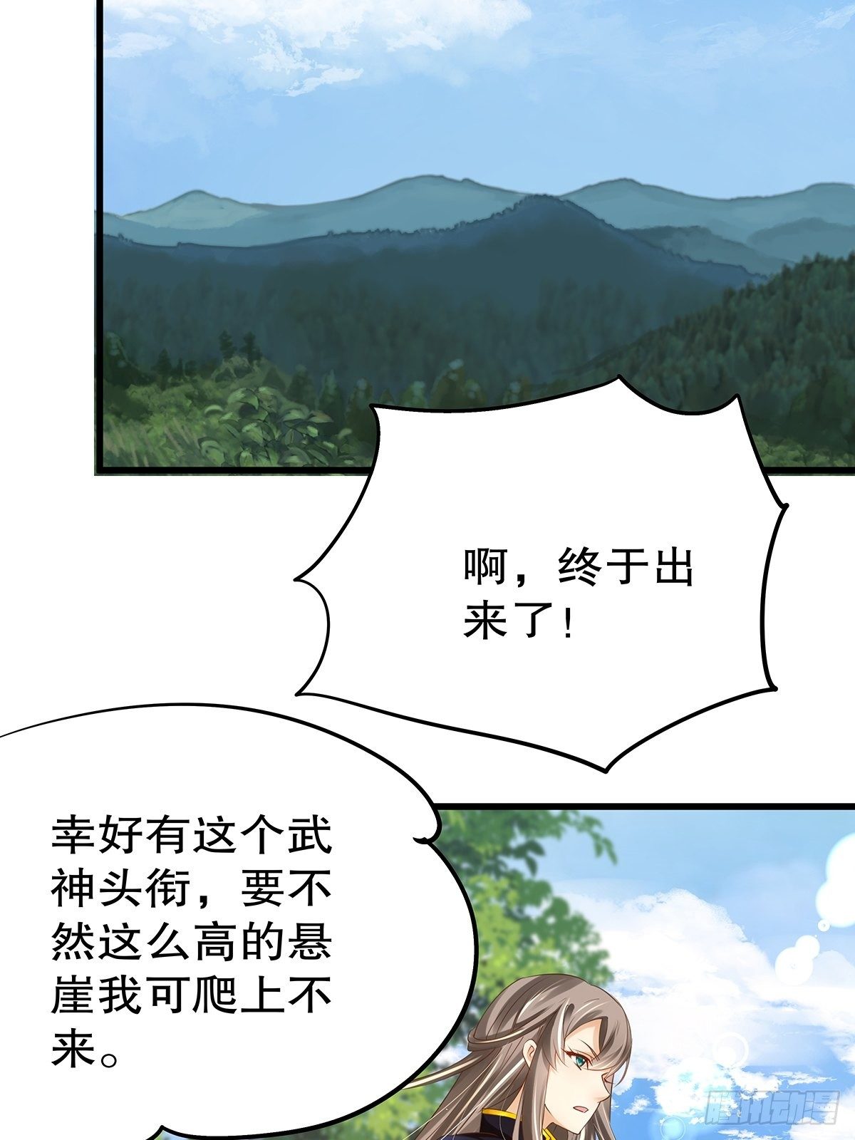 魔法世界04(1/2)-第46话