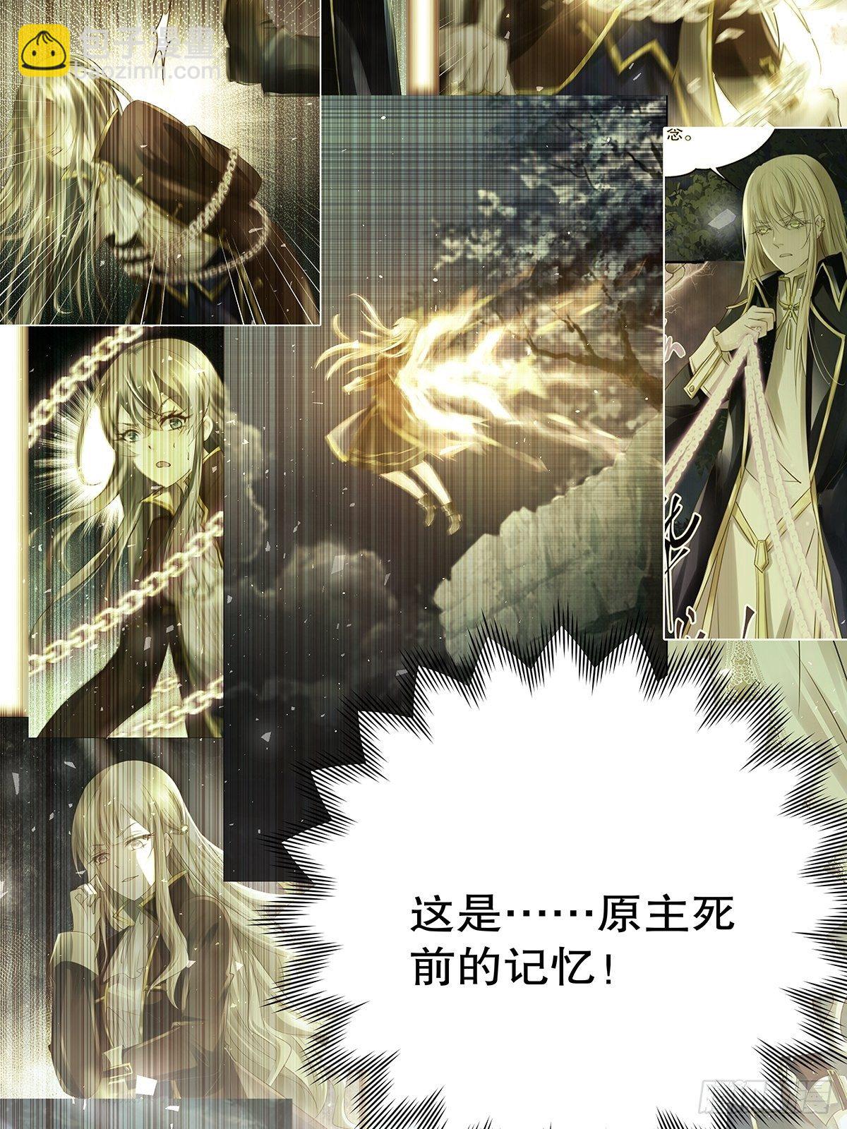 魔法世界04(1/2)-第46话