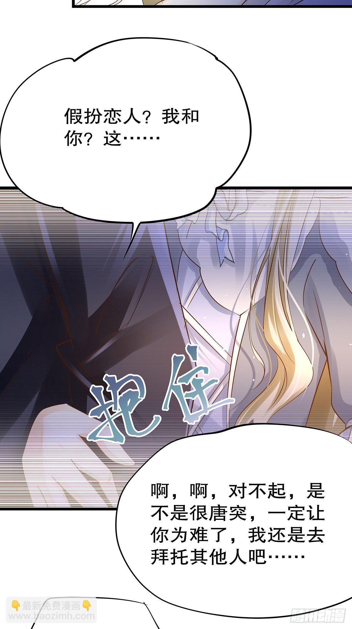 魔法世界06(1/2)-第48话