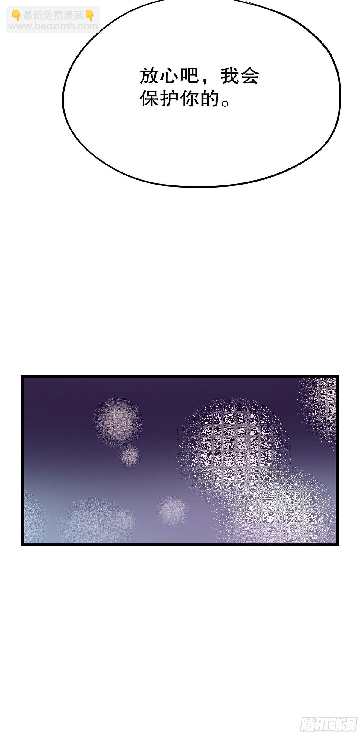 魔法世界06(1/2)-第48话