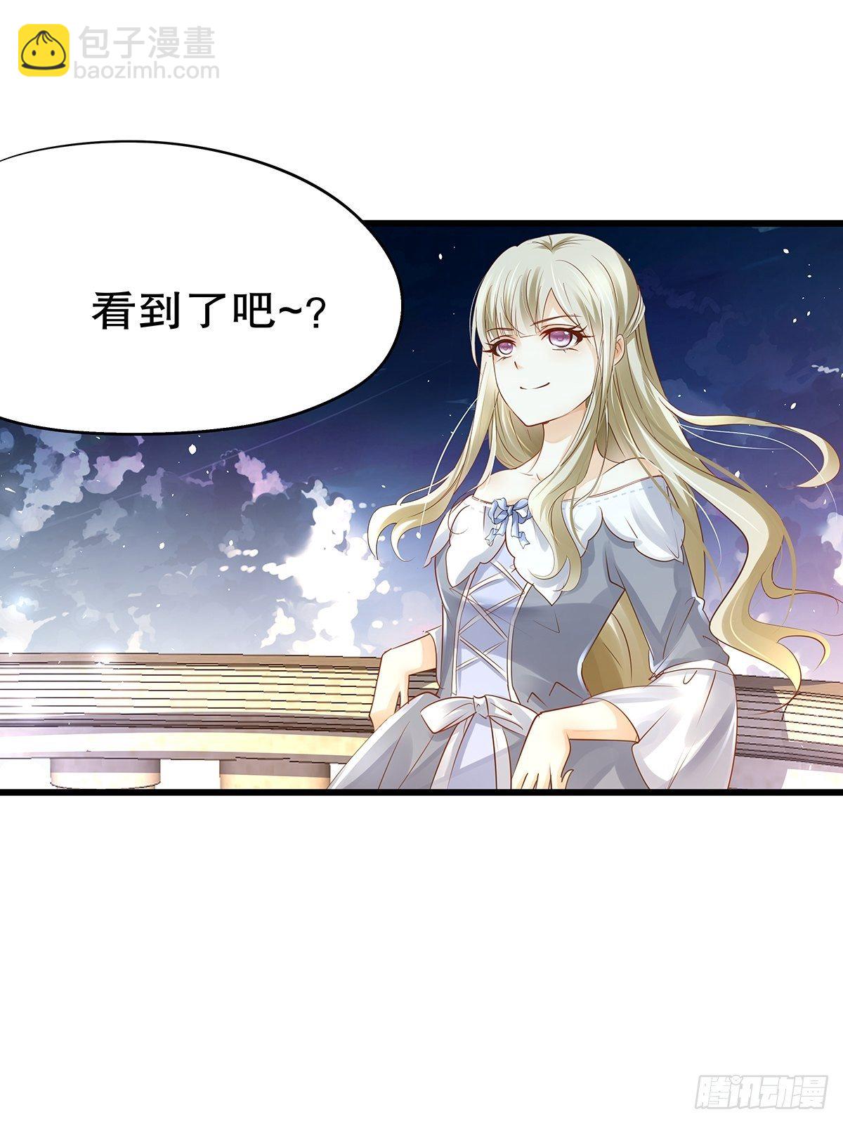 魔法世界06(1/2)-第48话