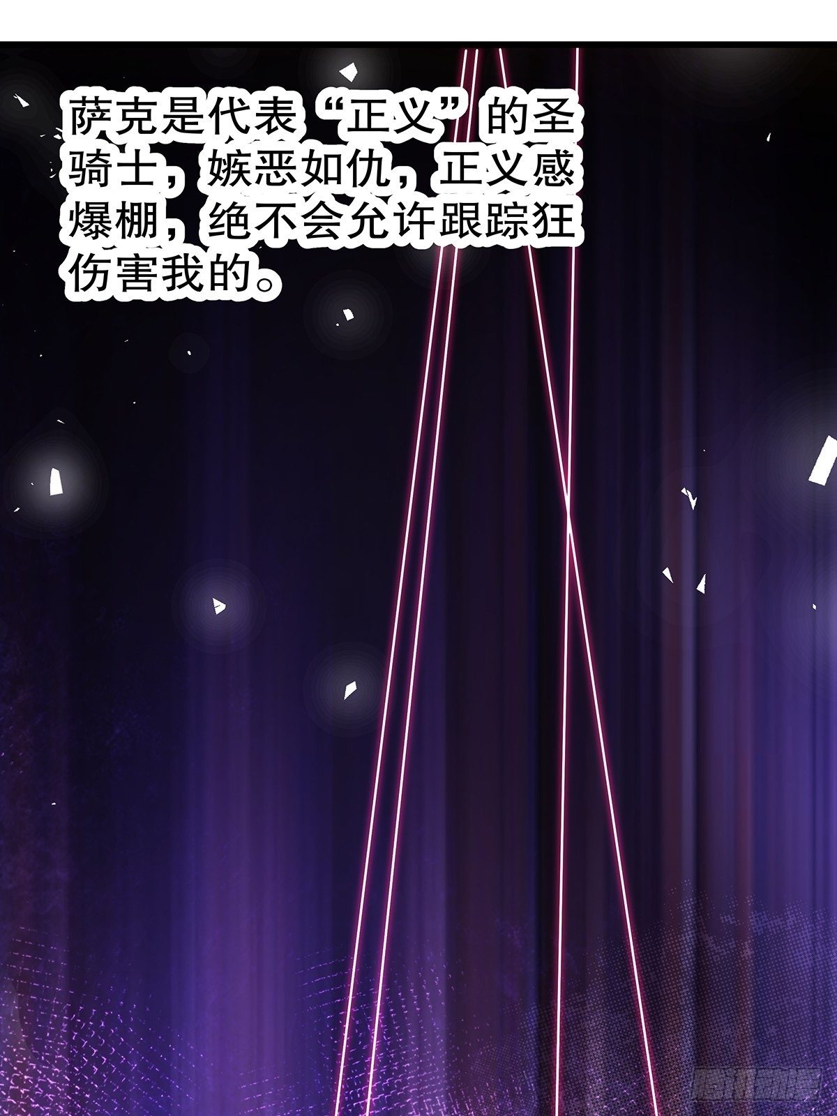 魔法世界06(1/2)-第48话